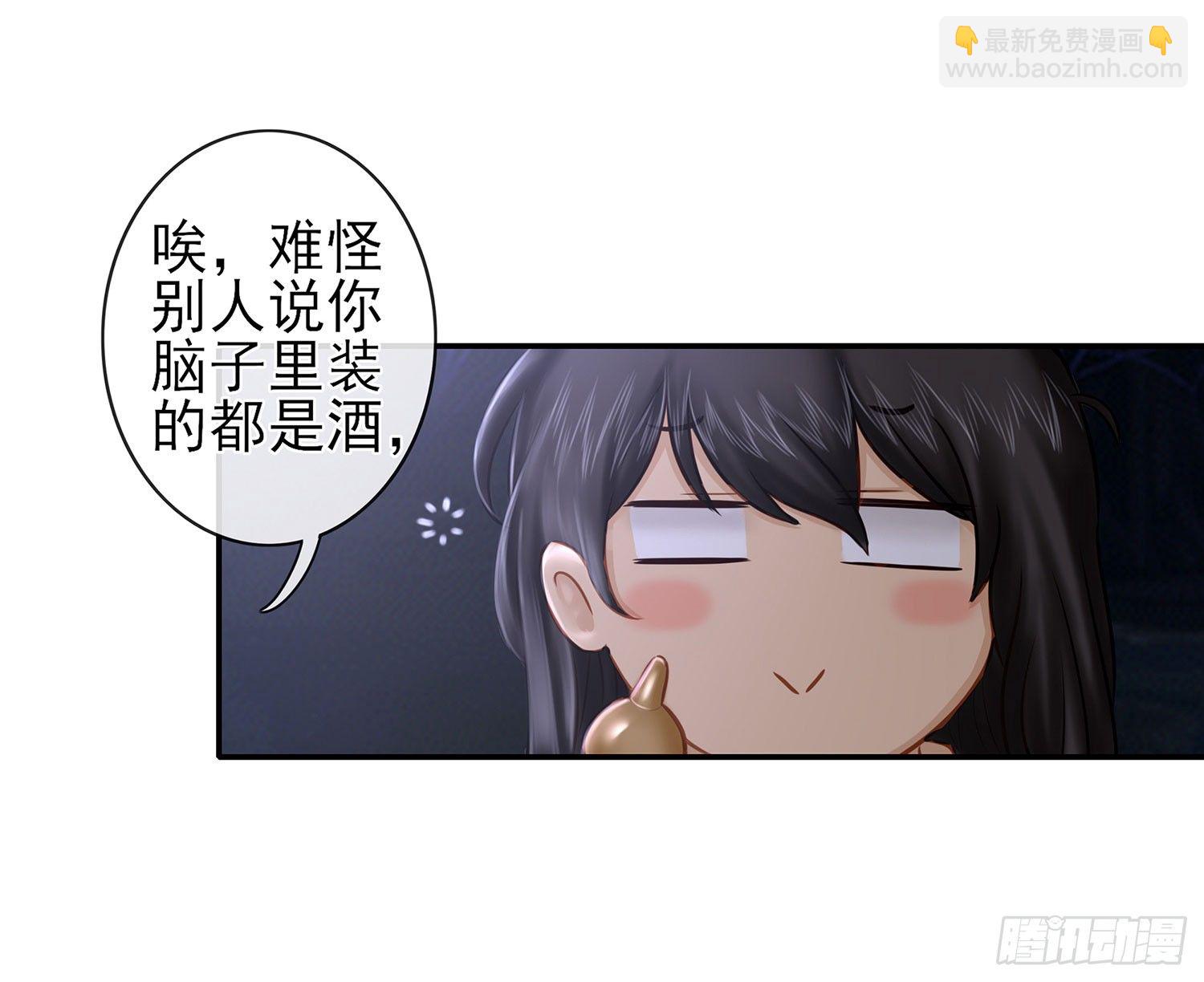决定性的证据(1/2)-第16话