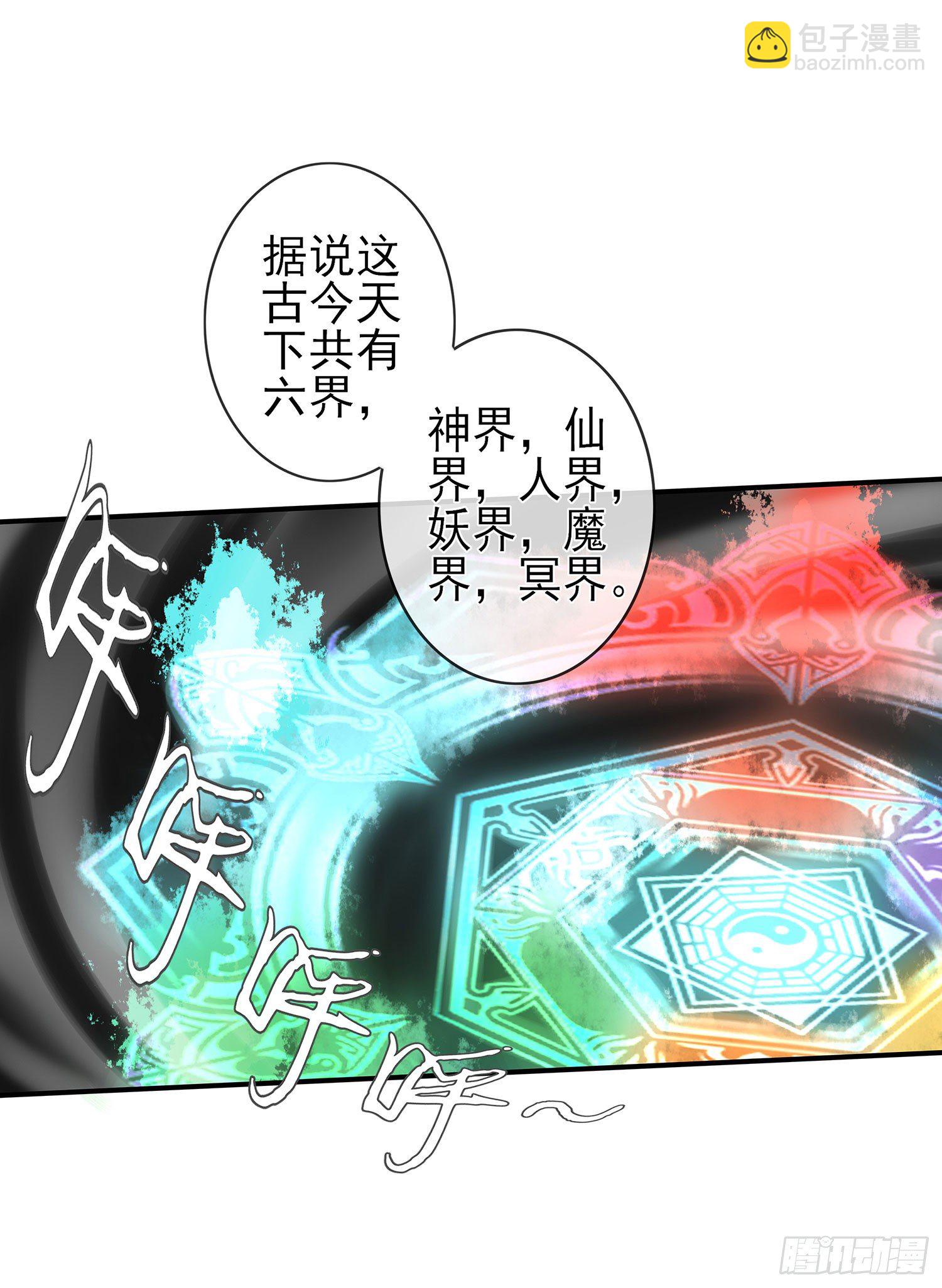 决定性的证据(1/2)-第16话