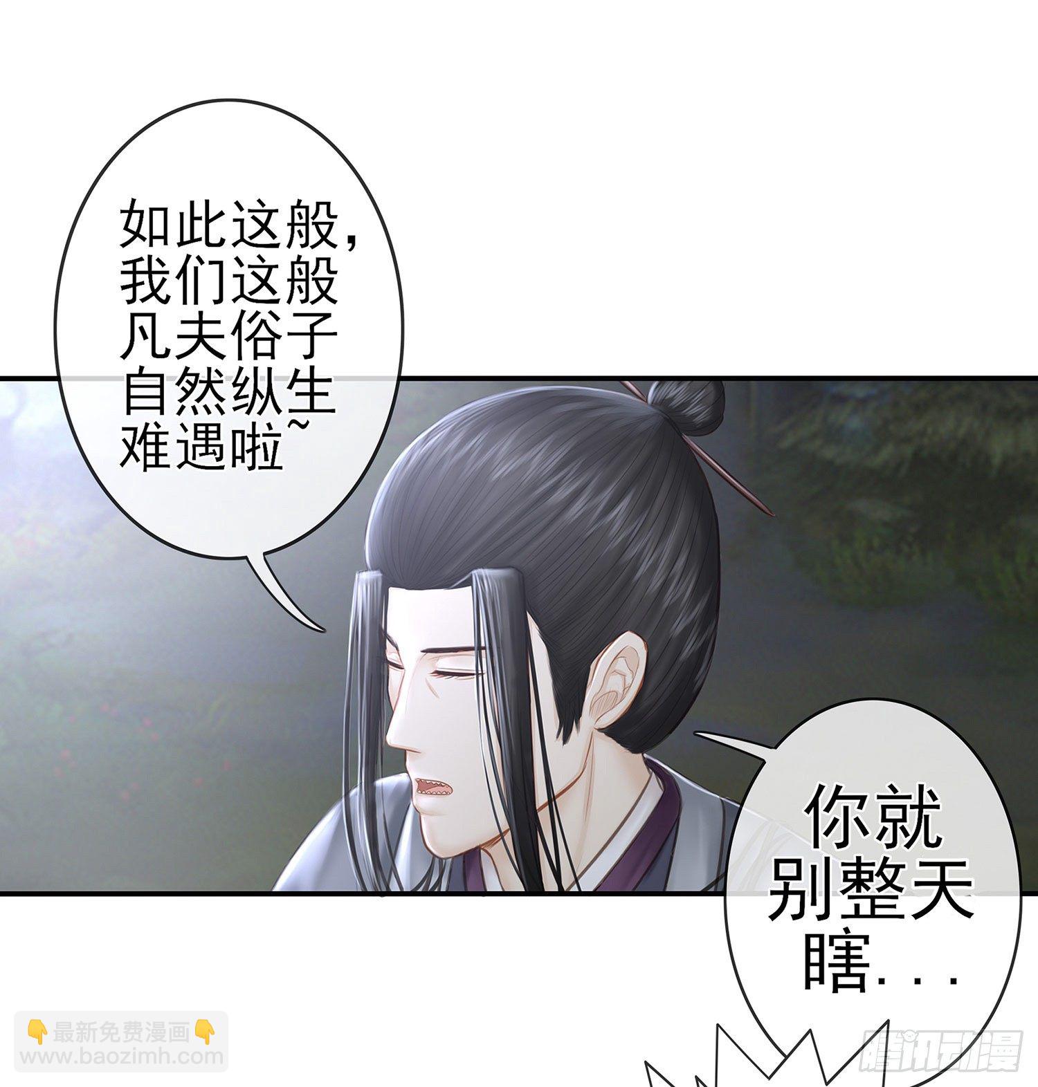 决定性的证据(1/2)-第16话