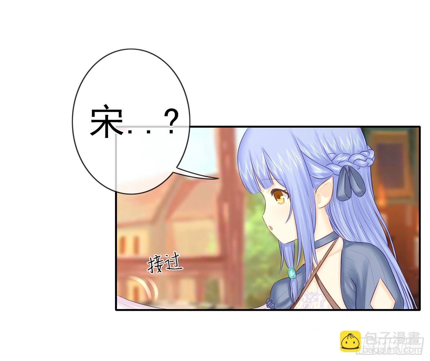 决定性的证据(1/2)-第16话
