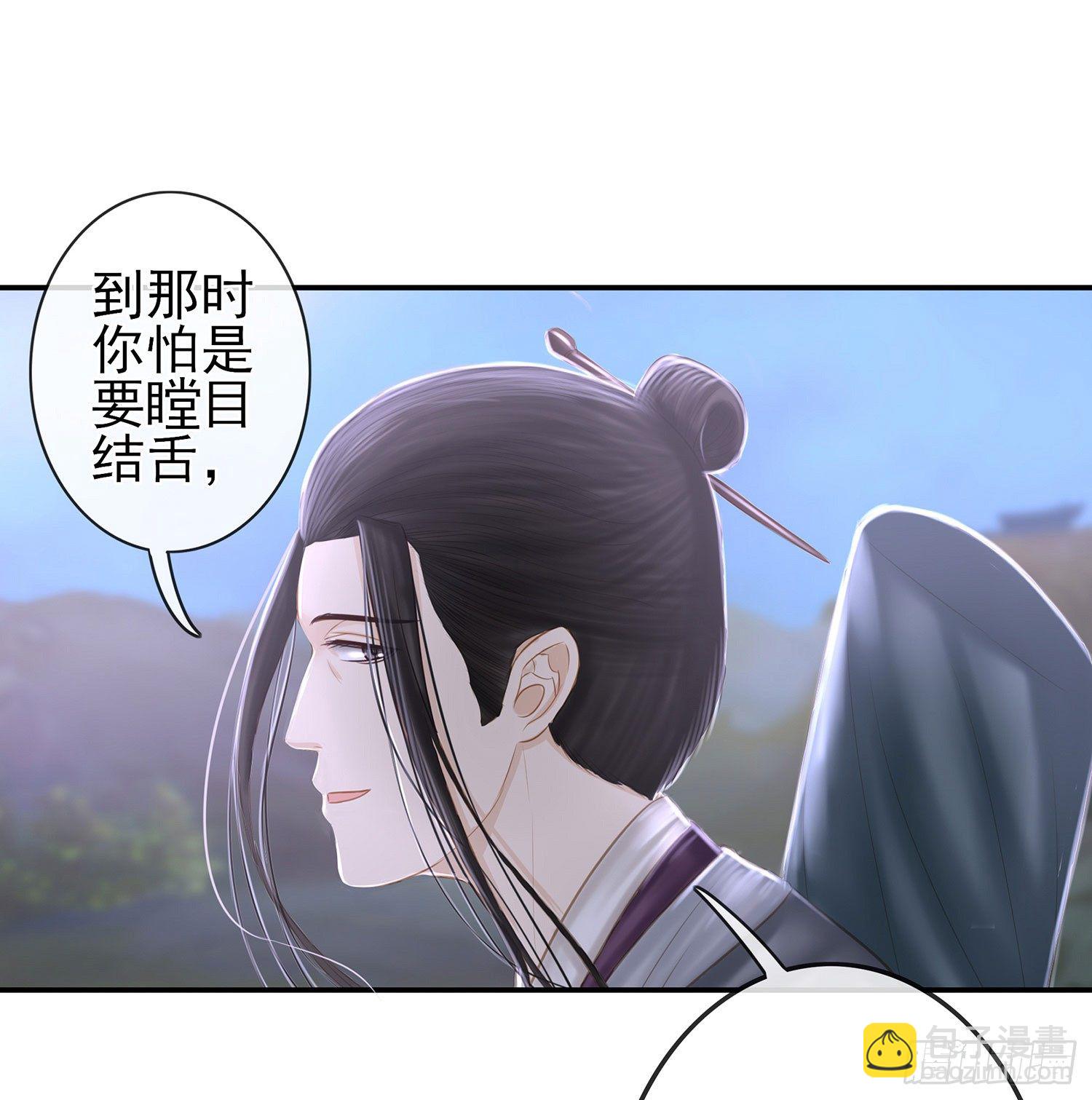 决定性的证据(1/2)-第16话