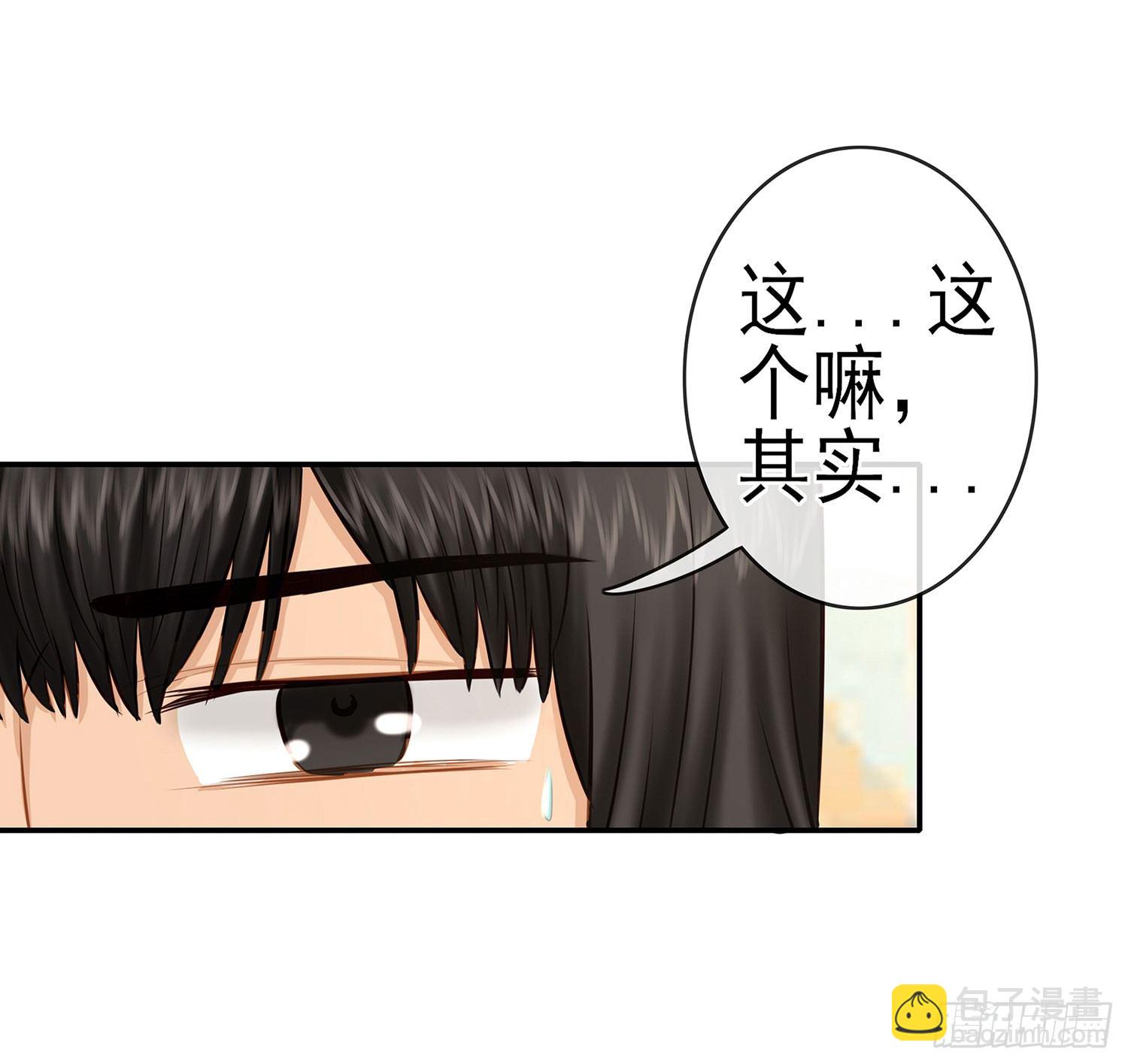 决定性的证据(1/2)-第16话