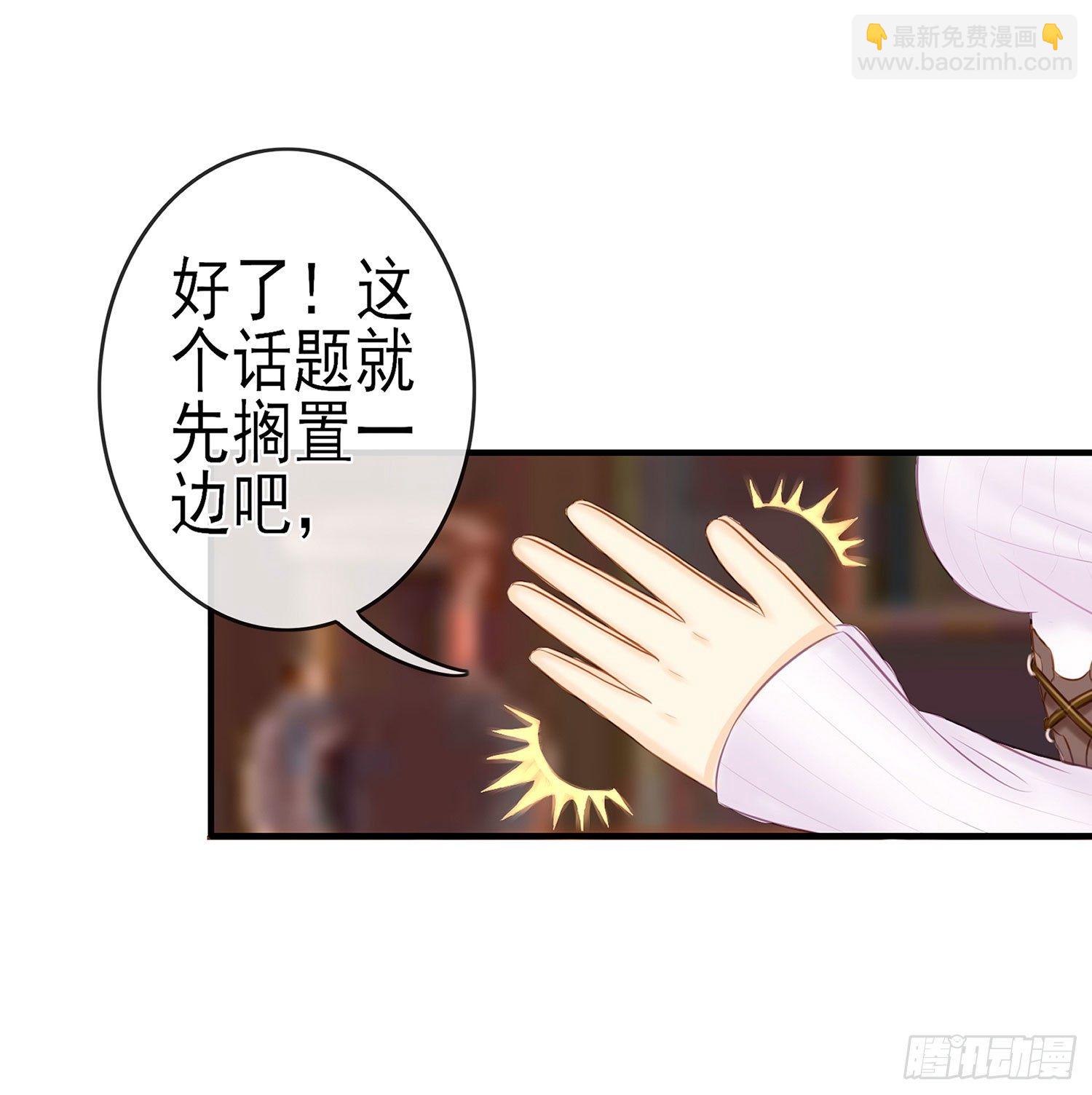 决定性的证据(1/2)-第16话