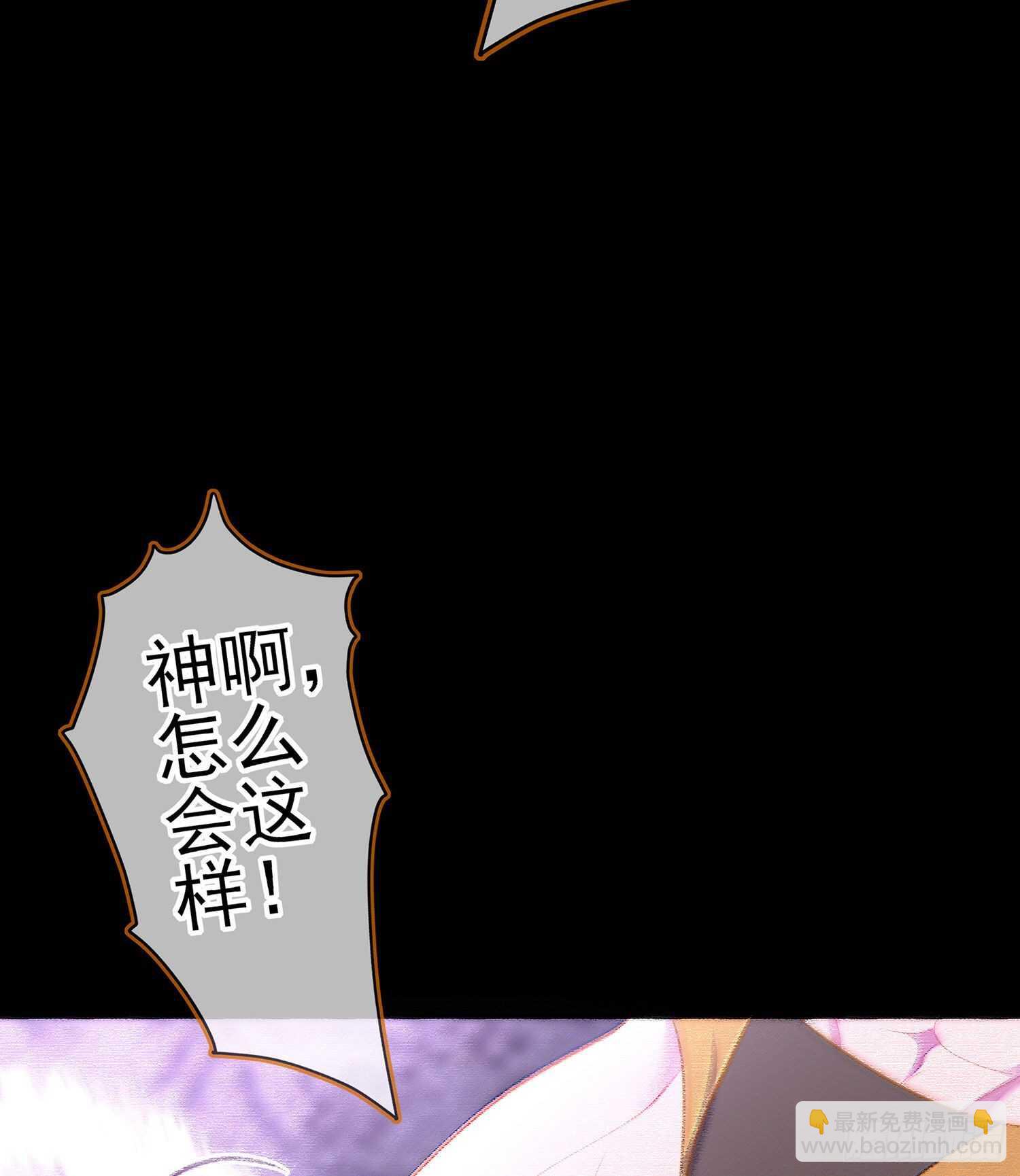 好美（上）(1/2)-第152话