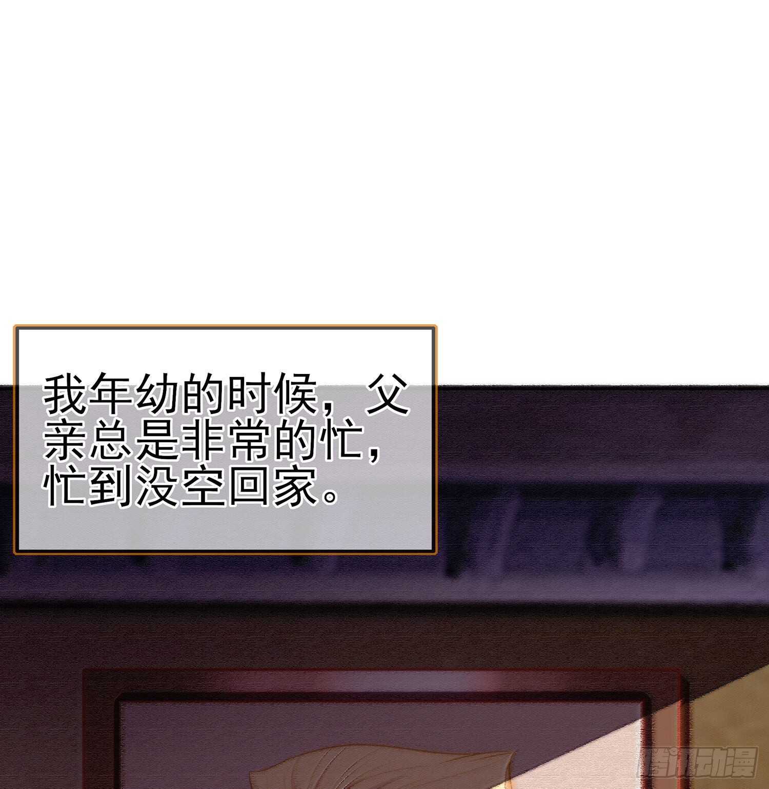 好美（上）(1/2)-第152话