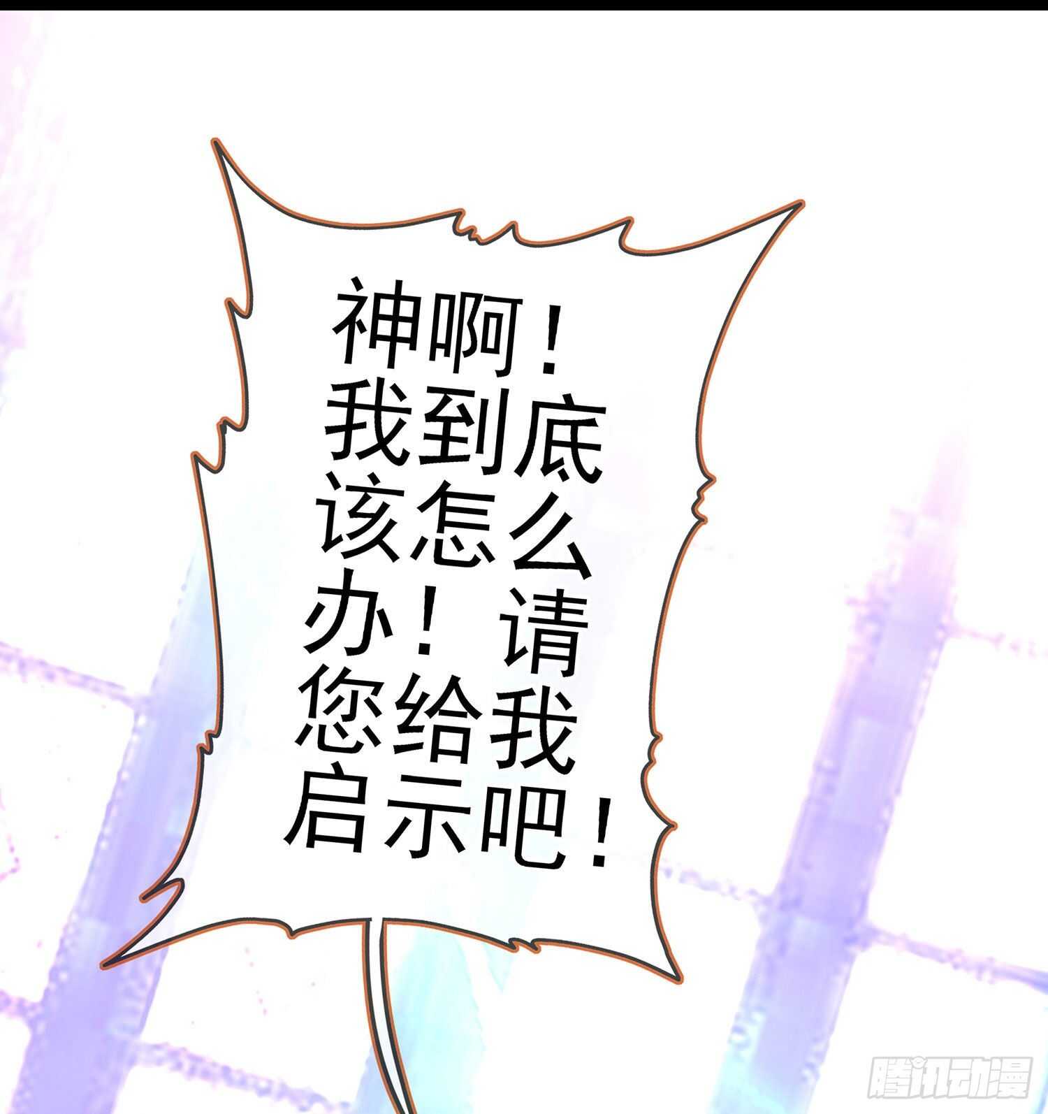 好美（上）(1/2)-第152话