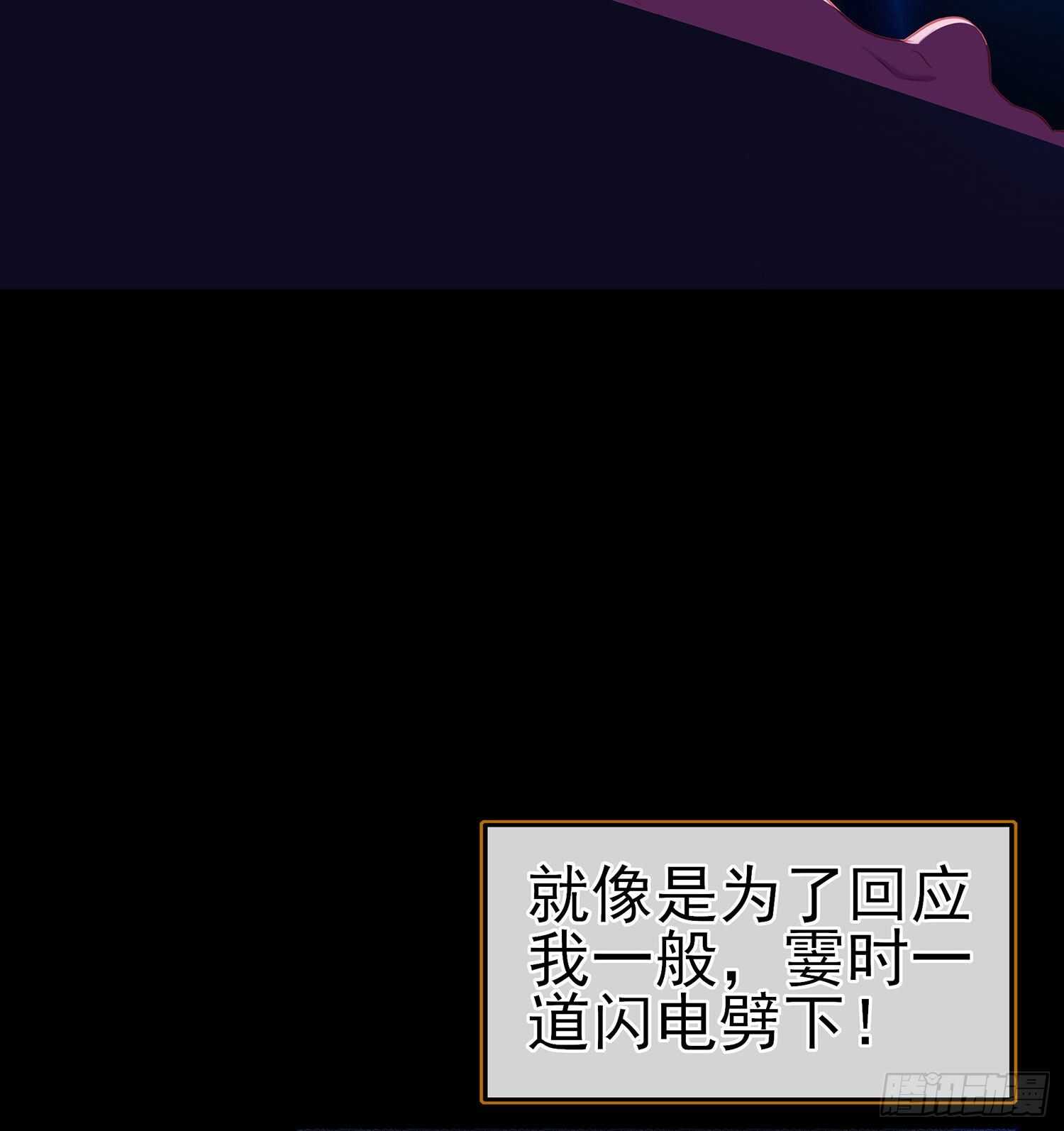 好美（上）(1/2)-第152话