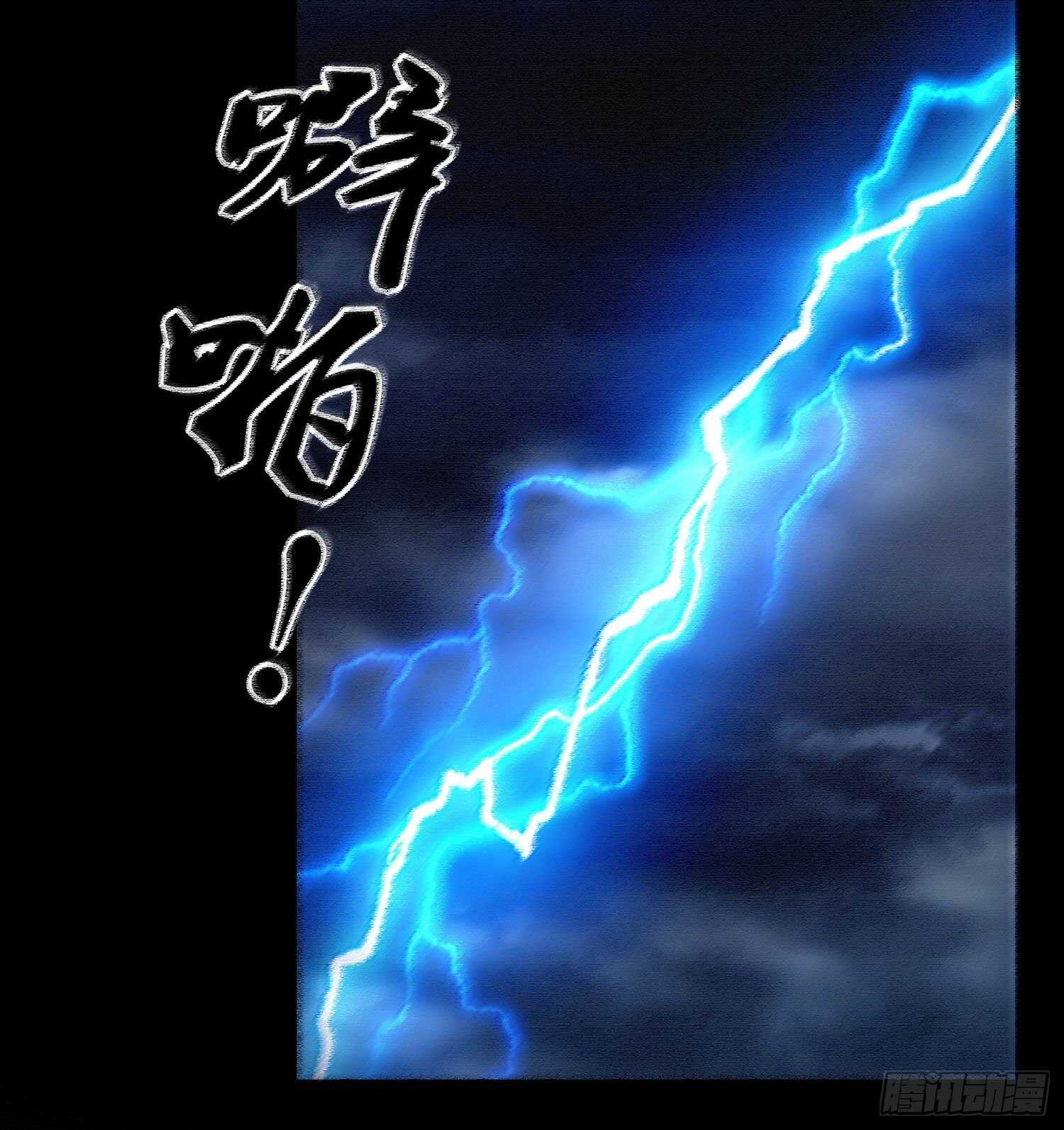 好美（上）(1/2)-第152话