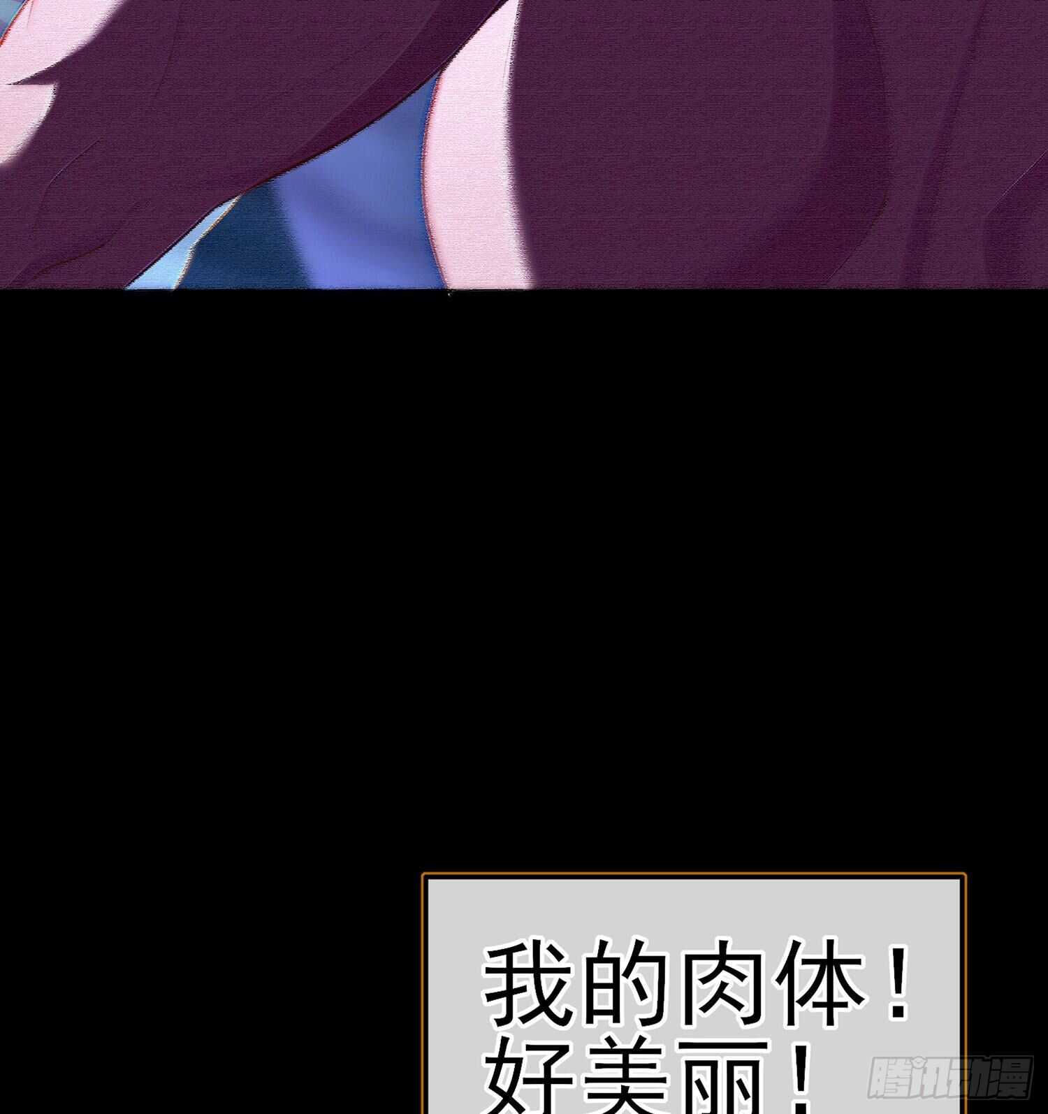 好美（上）(1/2)-第152话