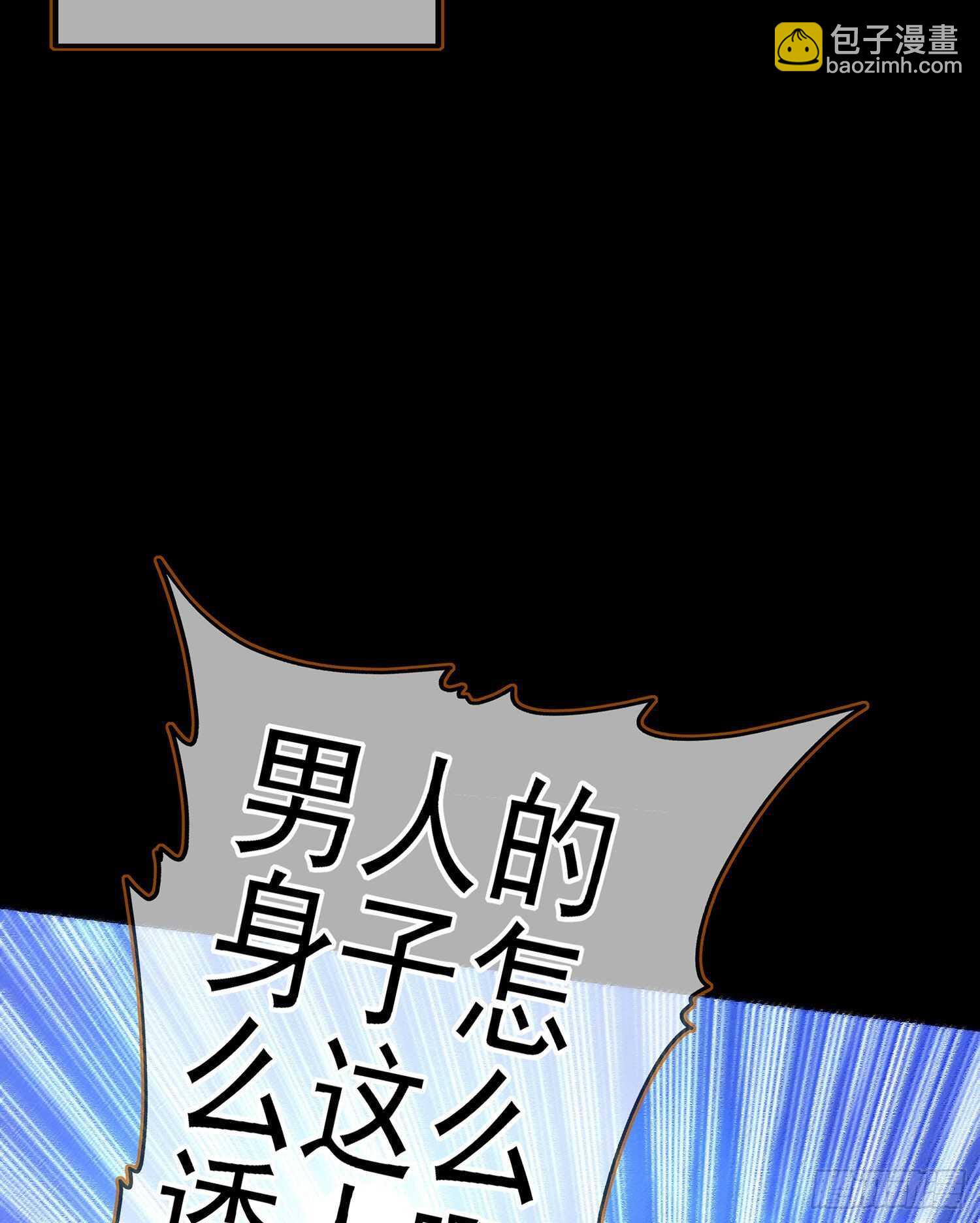 好美（上）(1/2)-第152话