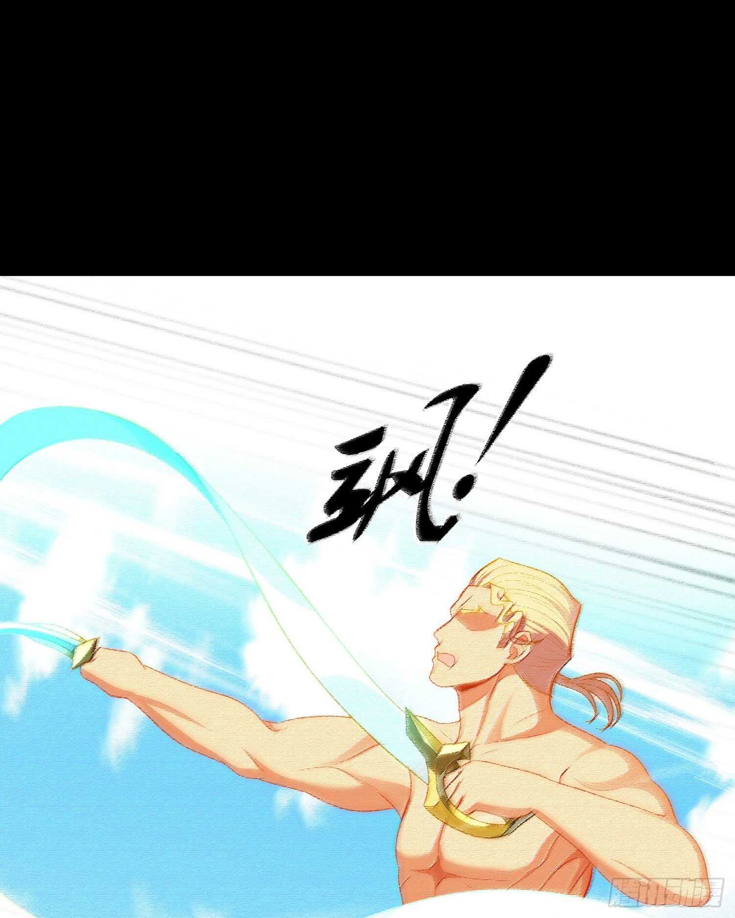 好美（上）(1/2)-第152话