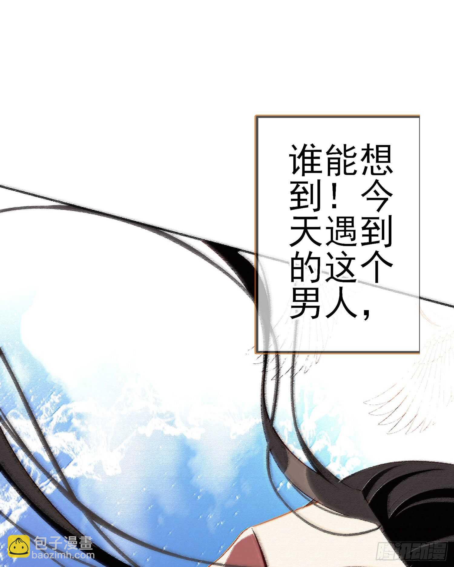 好美（上）(1/2)-第152话
