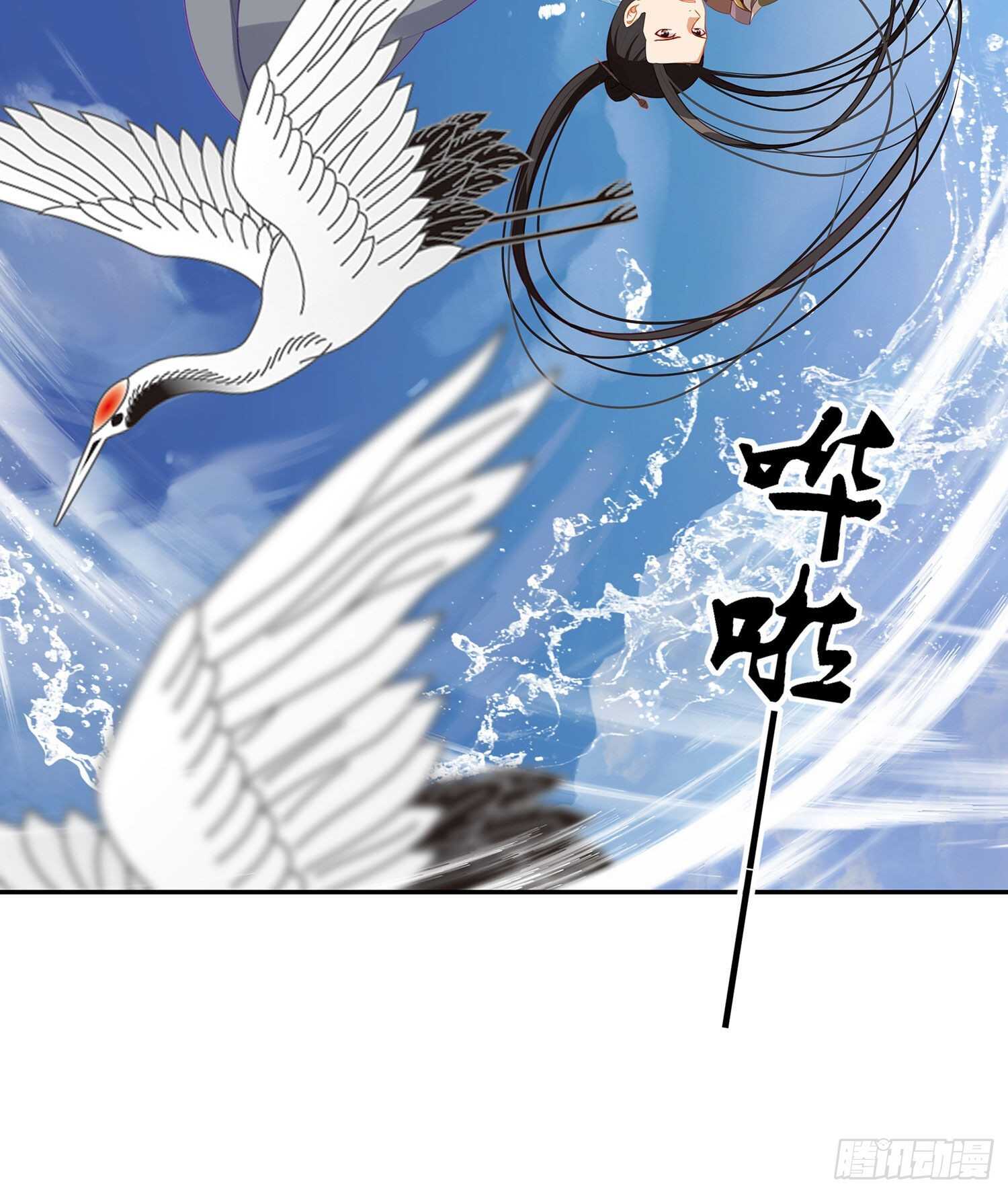 好美（上）(1/2)-第152话