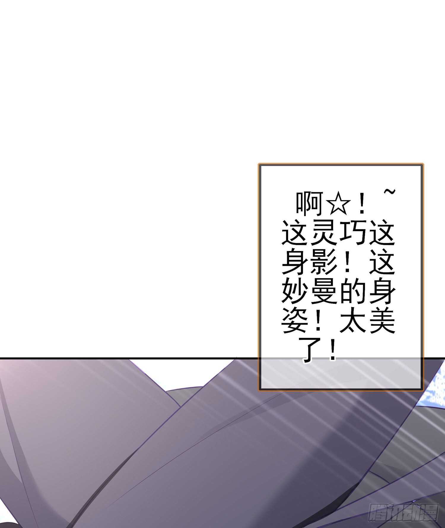 好美（上）(1/2)-第152话