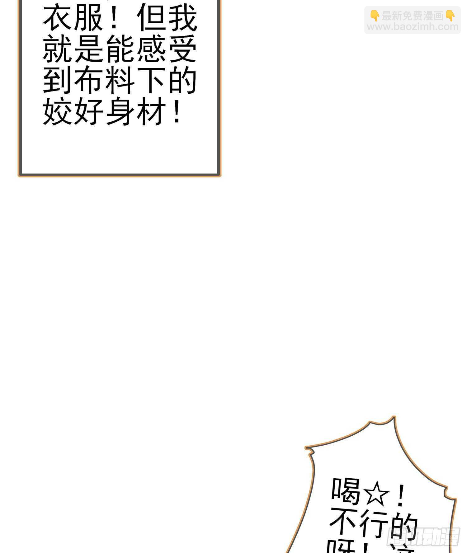 好美（上）(1/2)-第152话