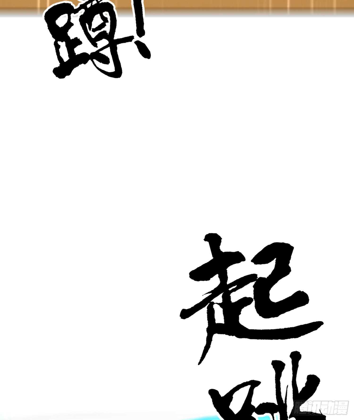 好美（上）(1/2)-第152话