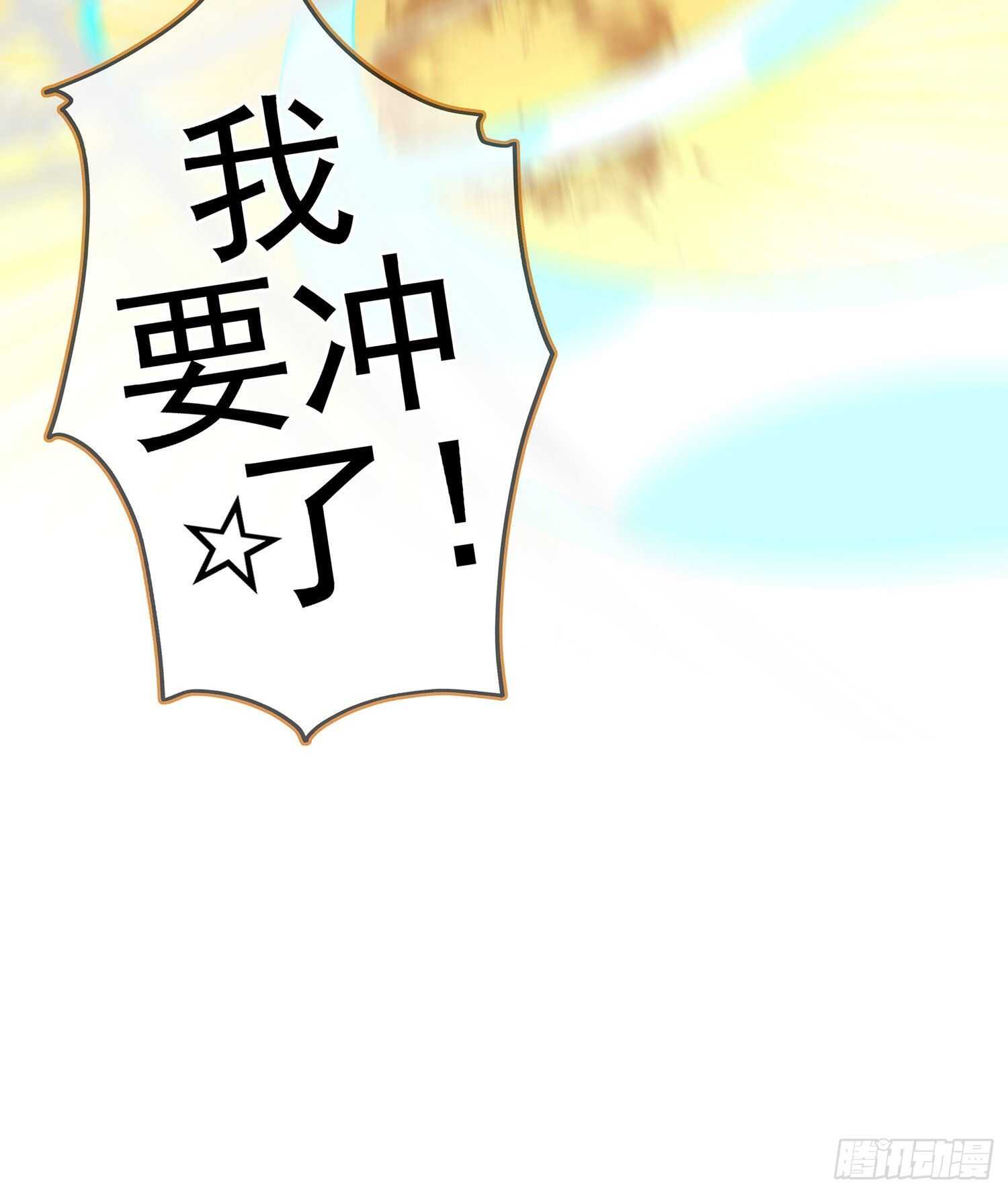 好美（上）(1/2)-第152话