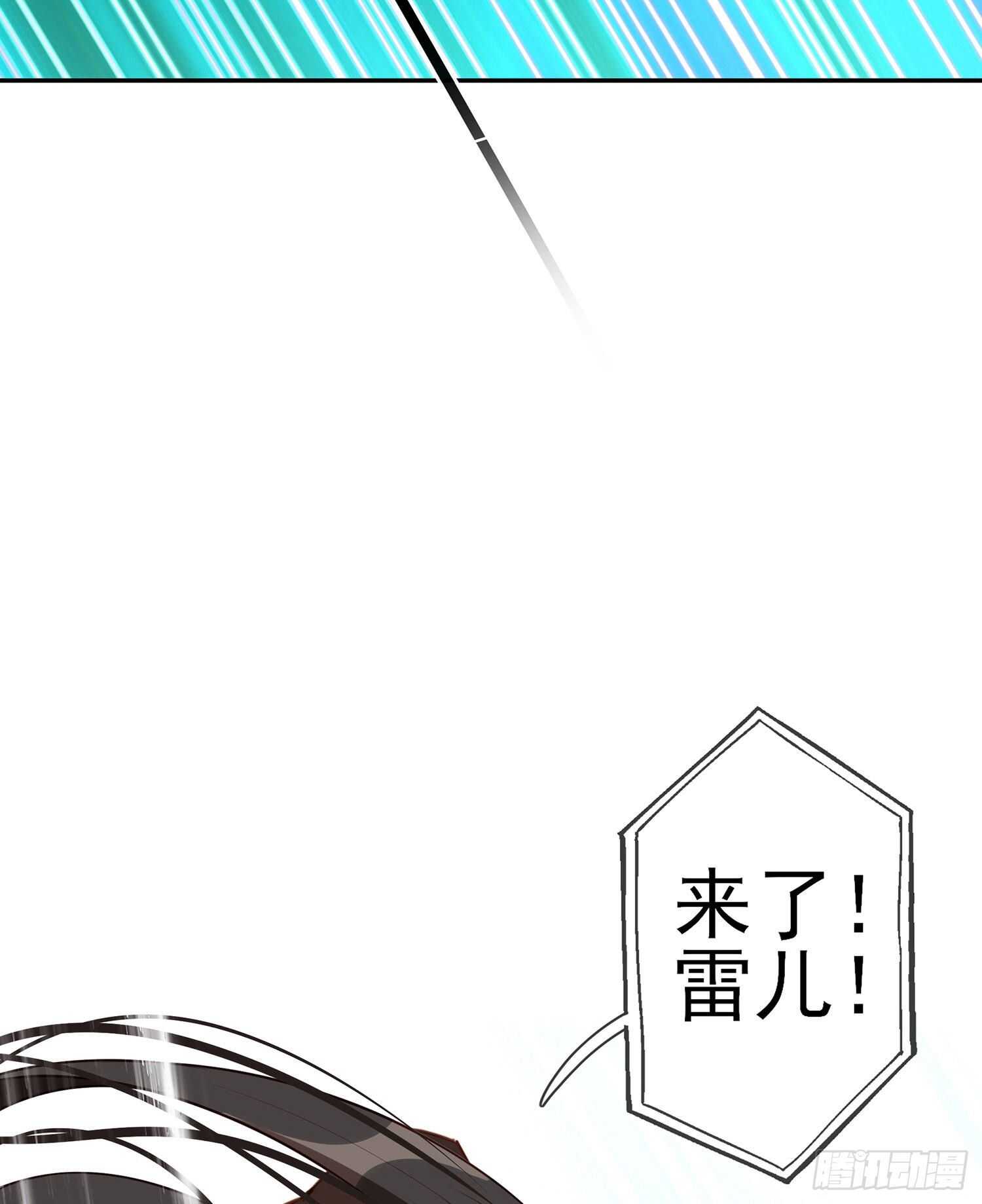 好美（上）(1/2)-第152话