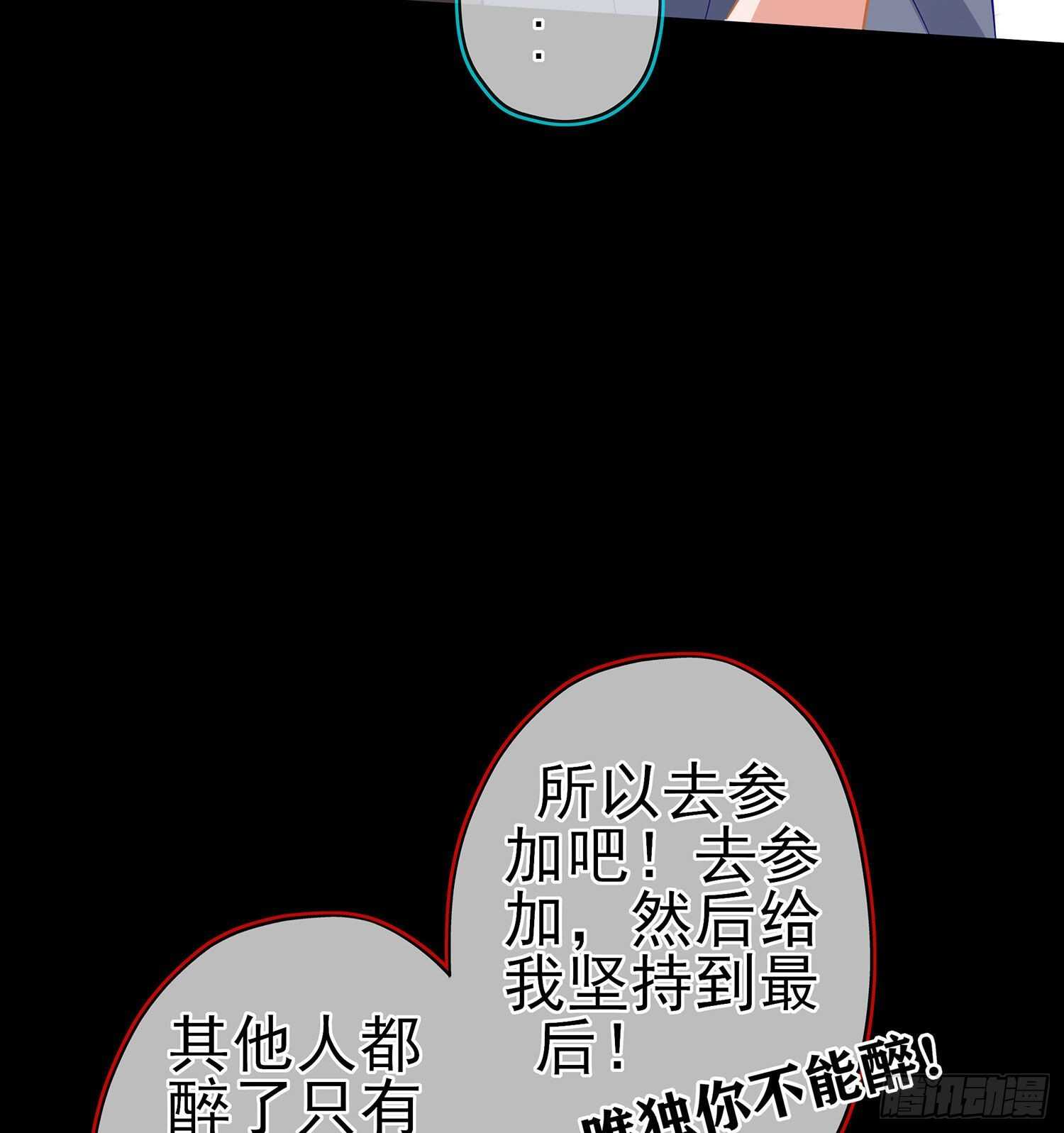 那大宋呢（上）(1/2)-第154话