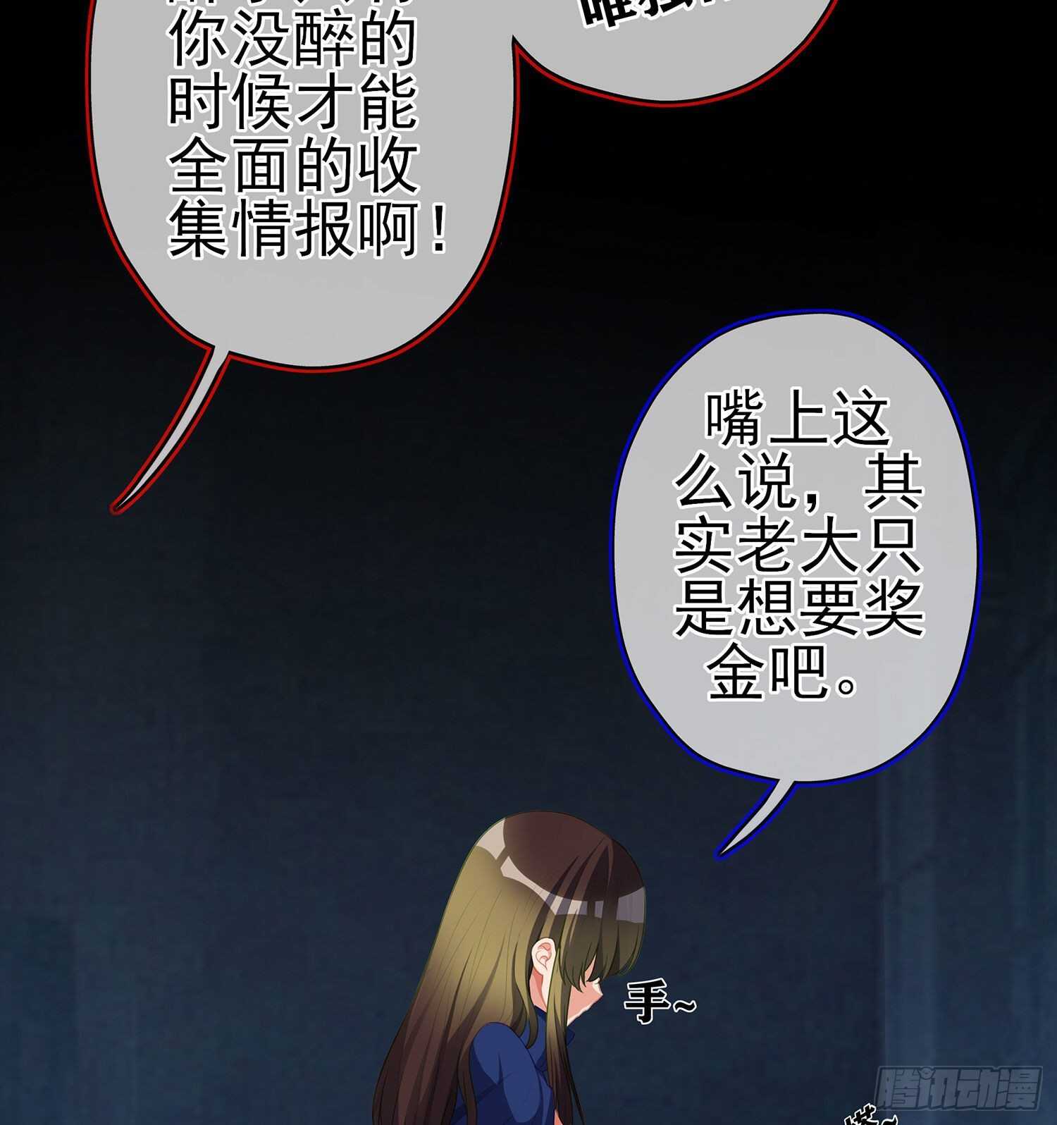 那大宋呢（上）(1/2)-第154话