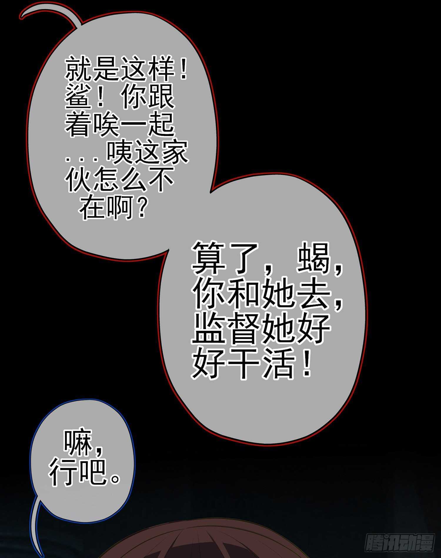 那大宋呢（上）(1/2)-第154话