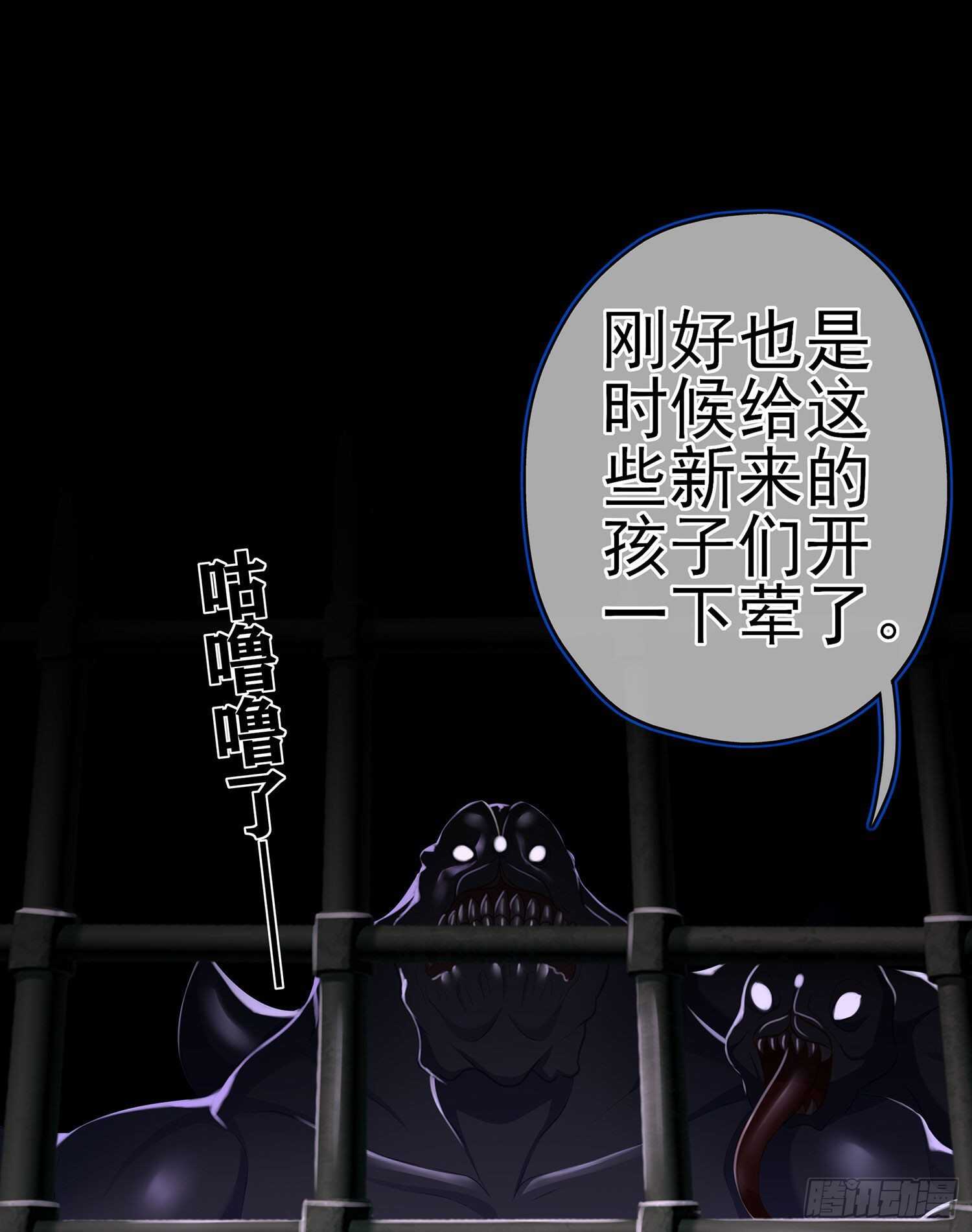 那大宋呢（上）(1/2)-第154话