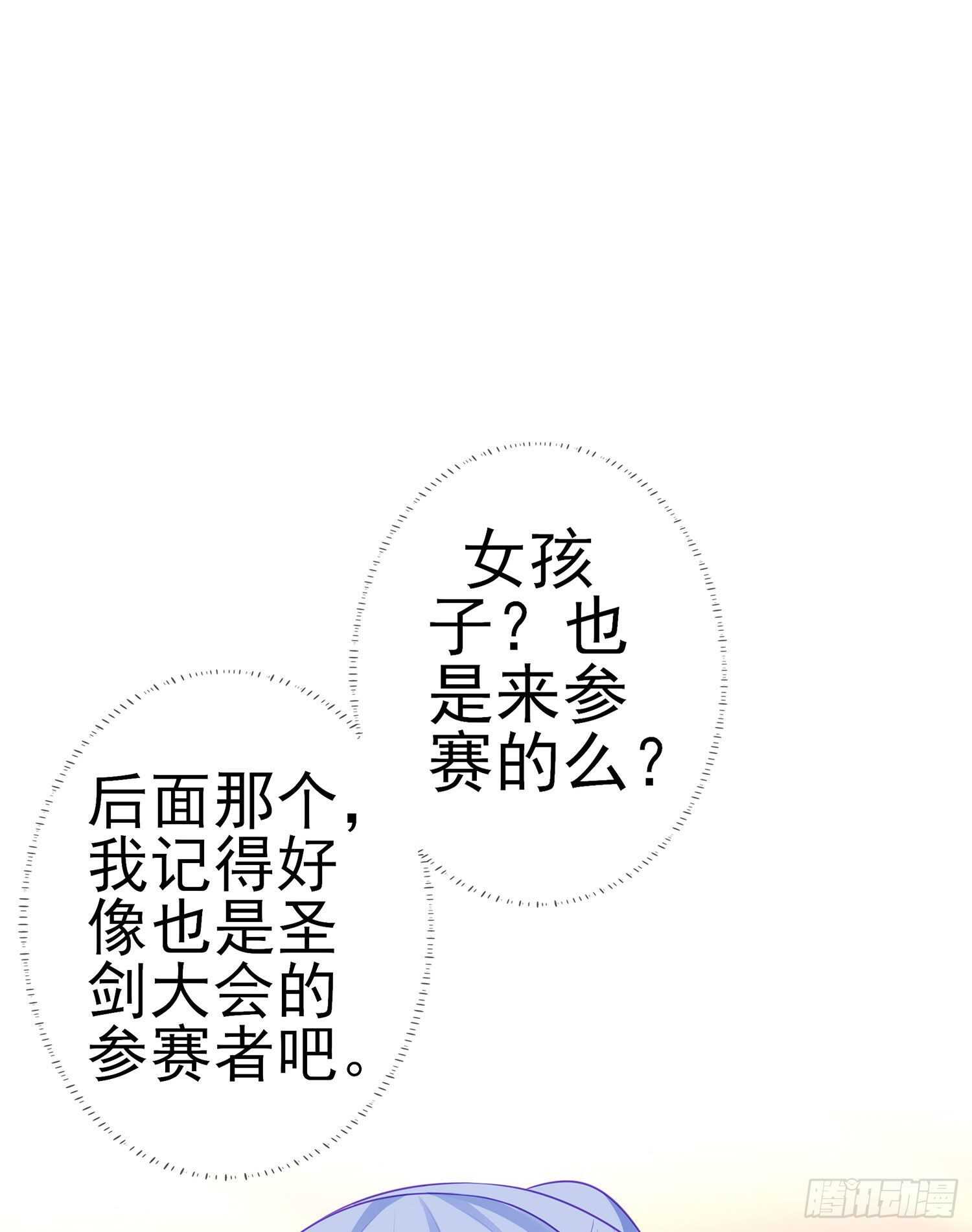 那大宋呢（上）(1/2)-第154话