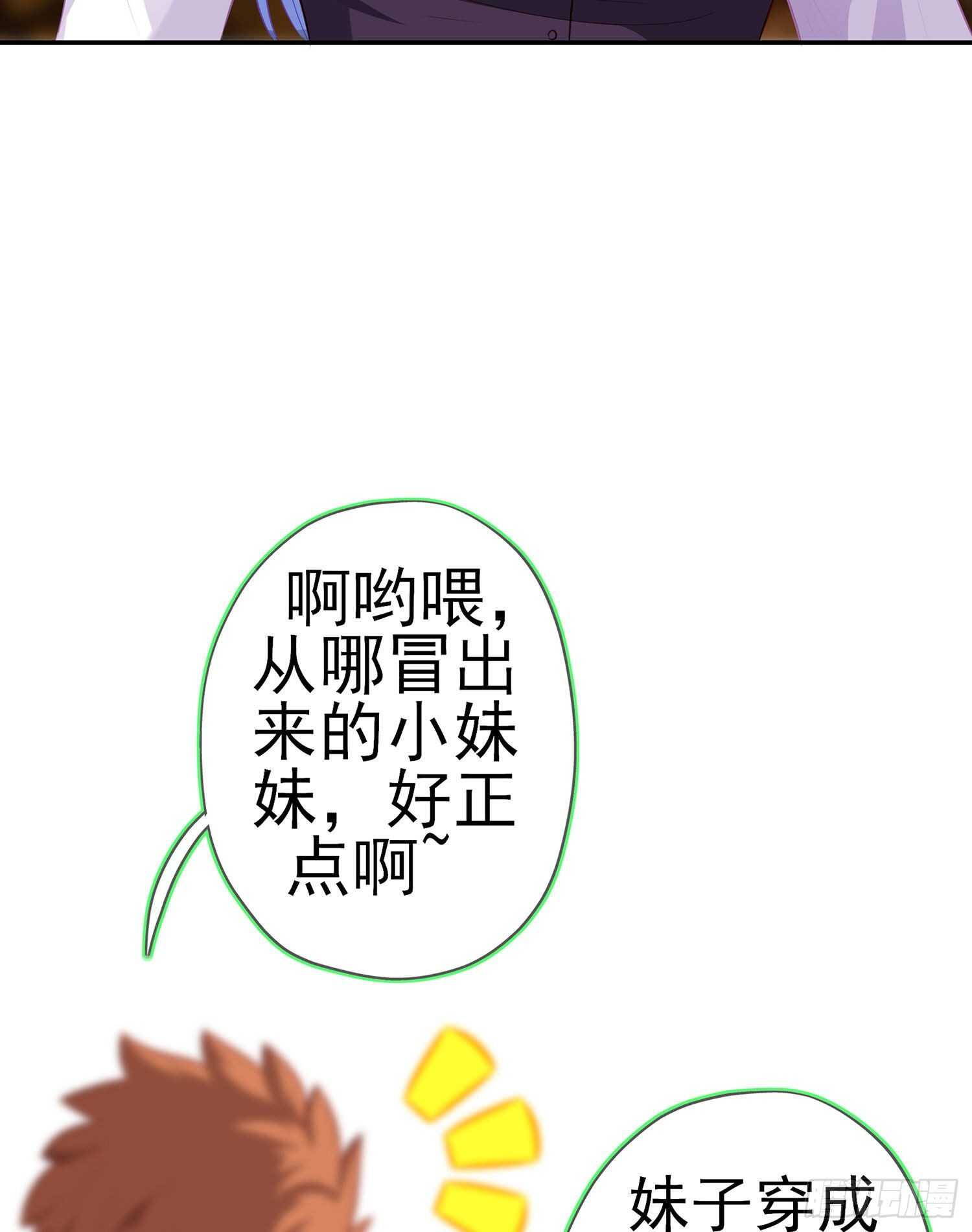那大宋呢（上）(1/2)-第154话
