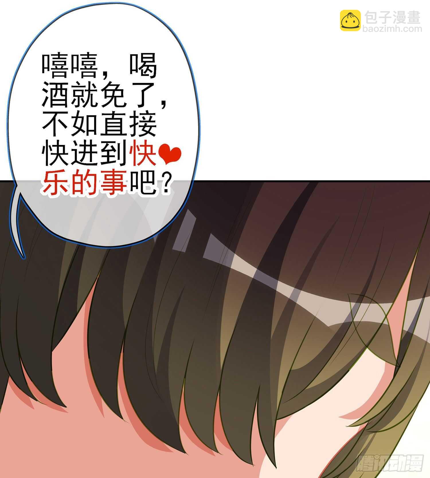 那大宋呢（上）(1/2)-第154话