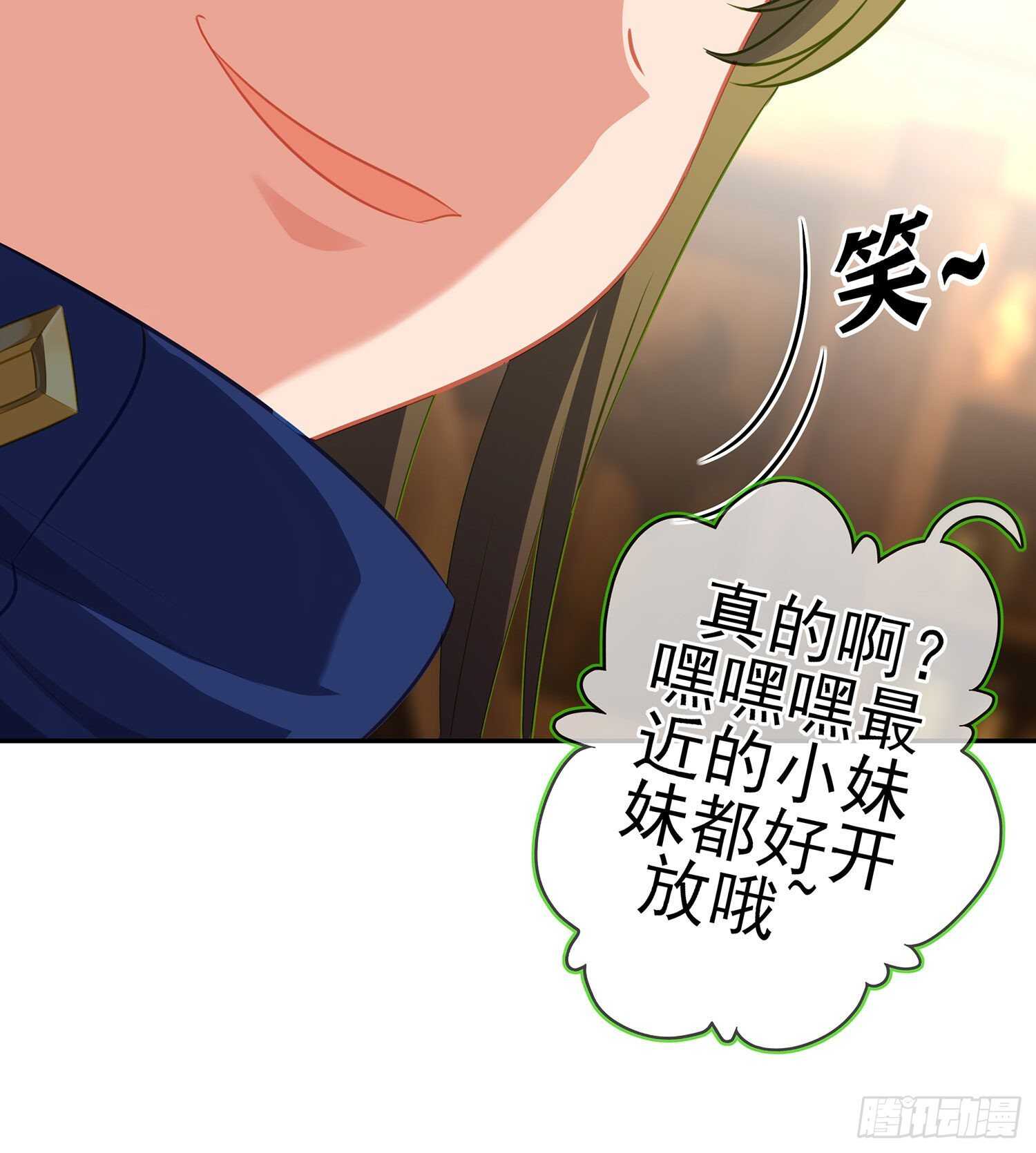 那大宋呢（上）(1/2)-第154话