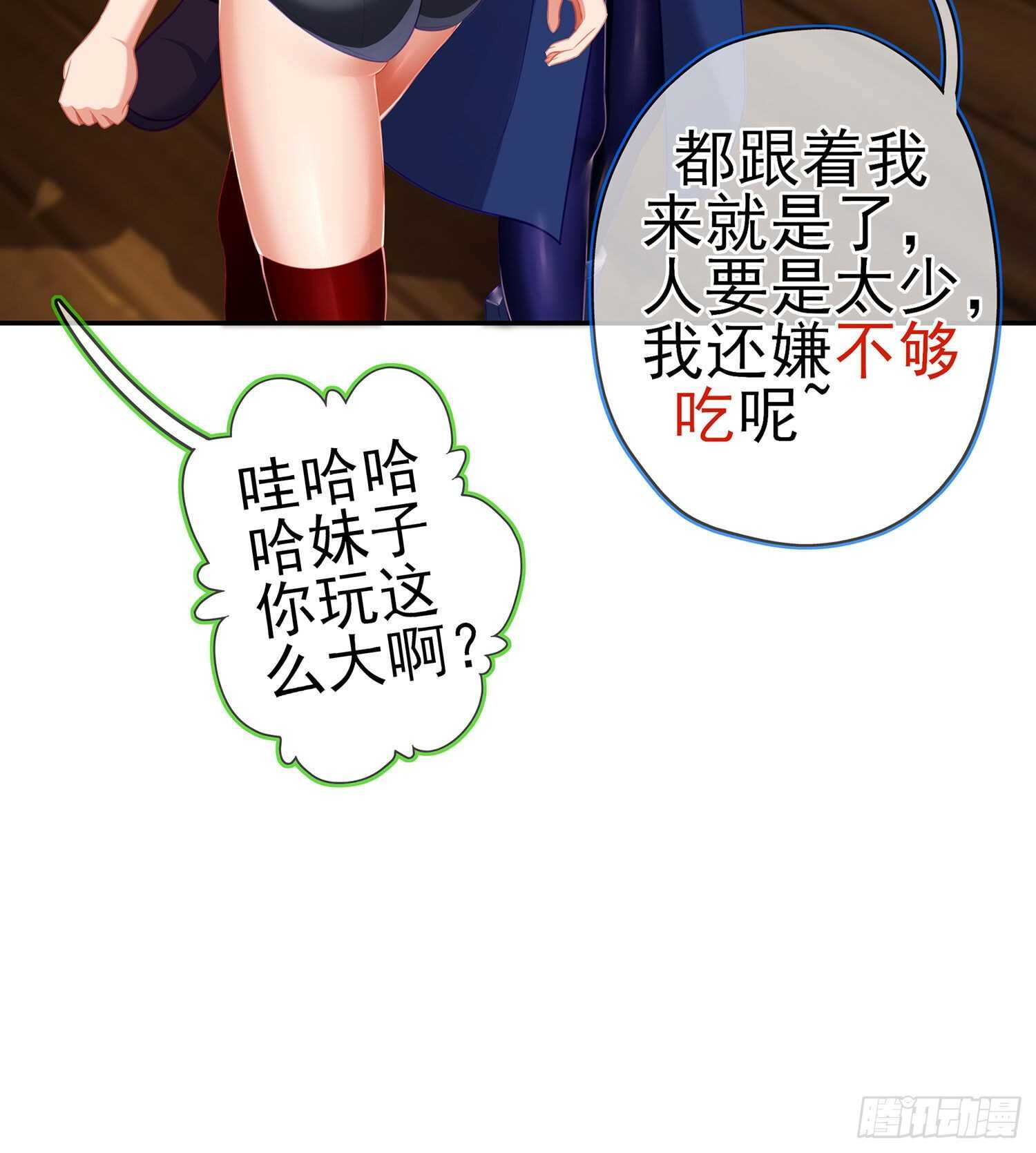 那大宋呢（上）(1/2)-第154话