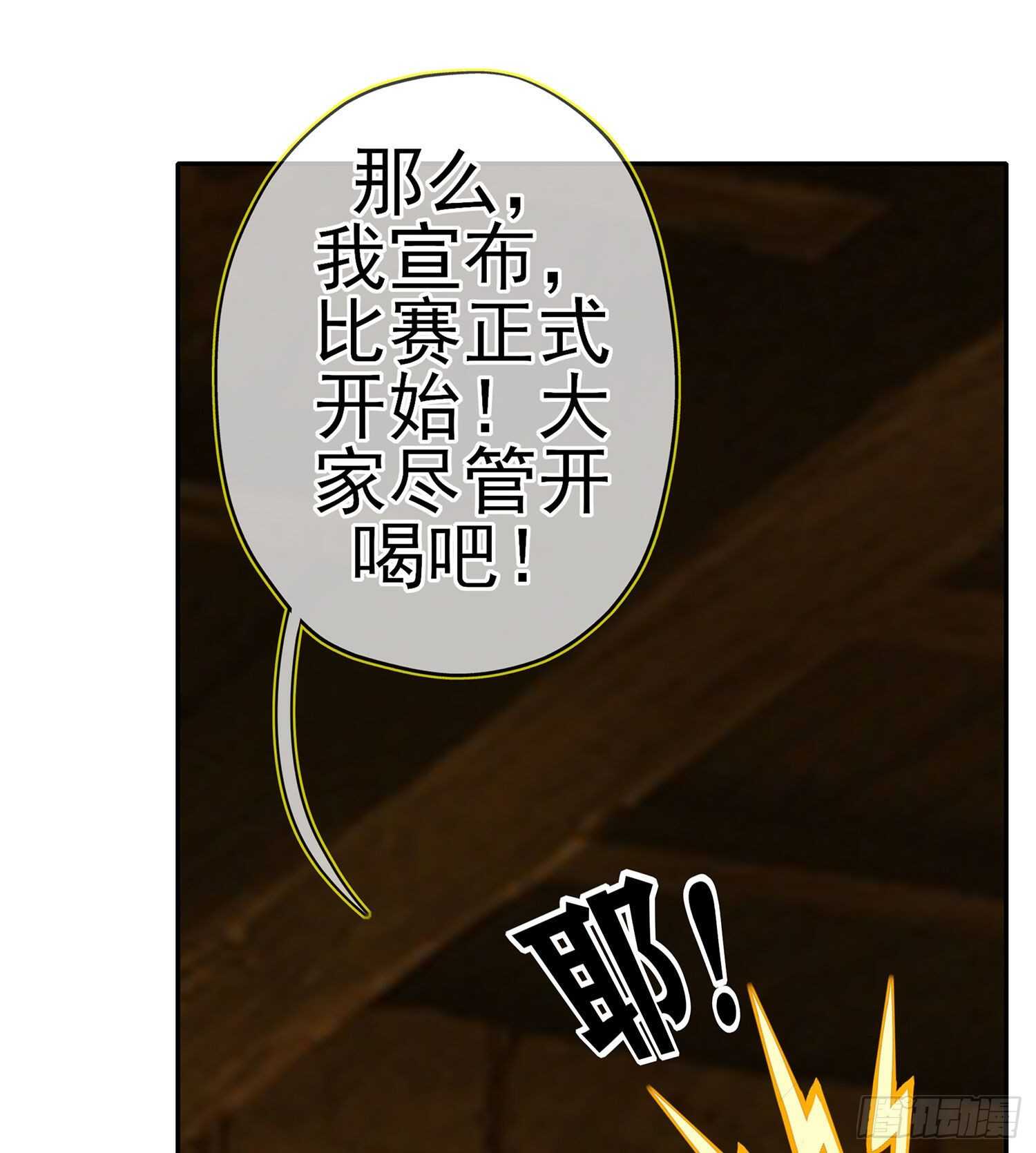 那大宋呢（上）(1/2)-第154话
