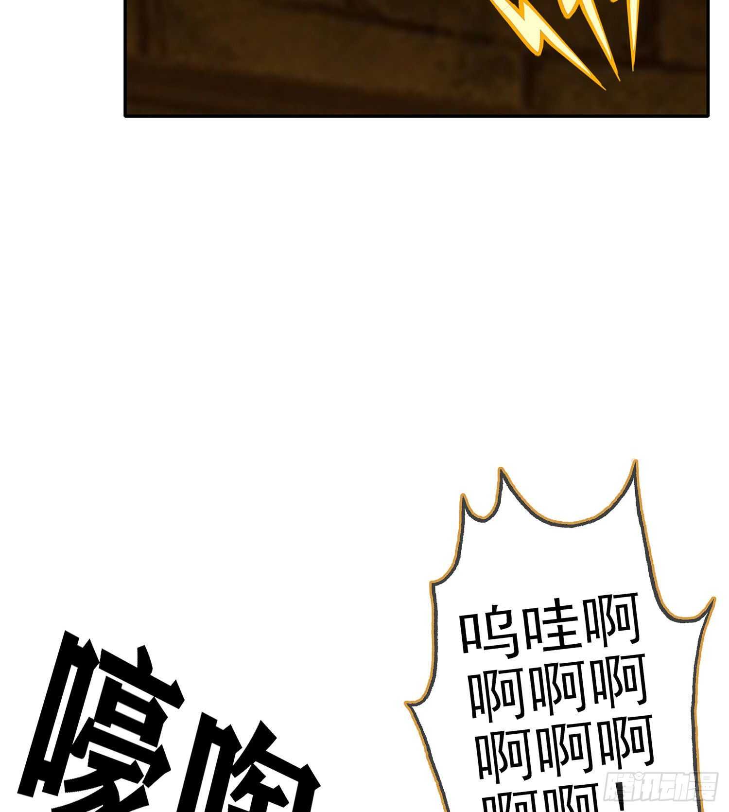 那大宋呢（上）(1/2)-第154话