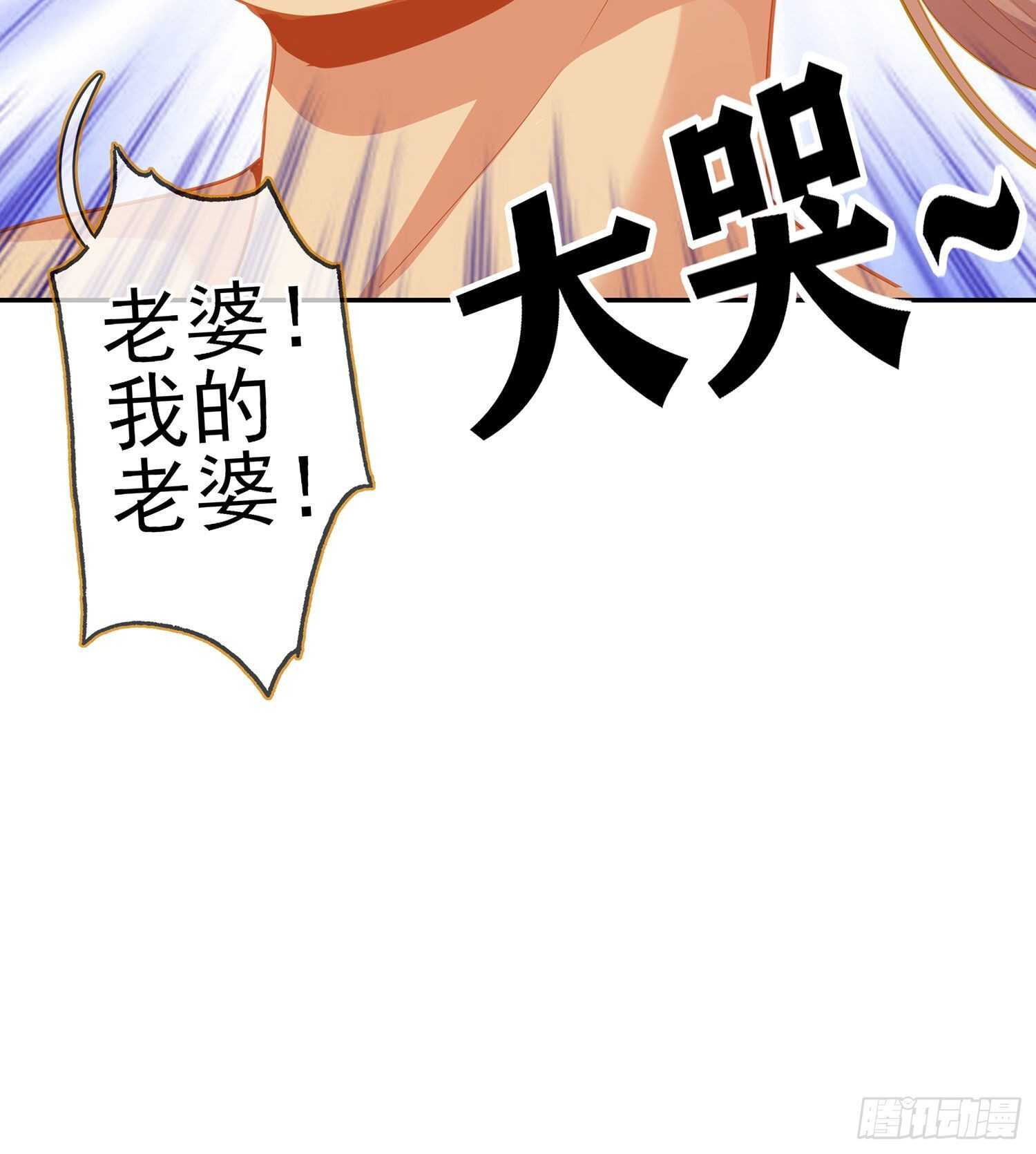那大宋呢（上）(1/2)-第154话