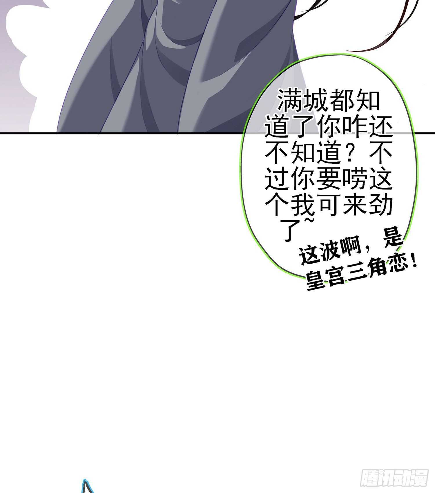 那大宋呢（上）(1/2)-第154话
