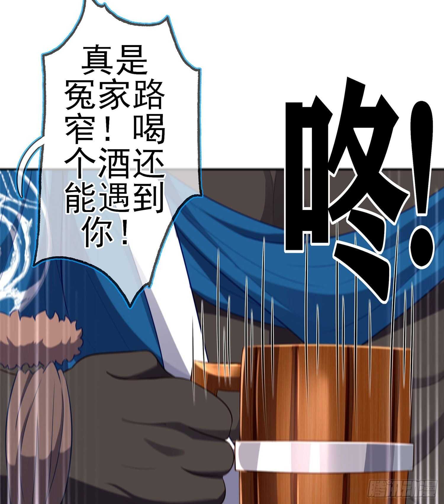 那大宋呢（上）(1/2)-第154话