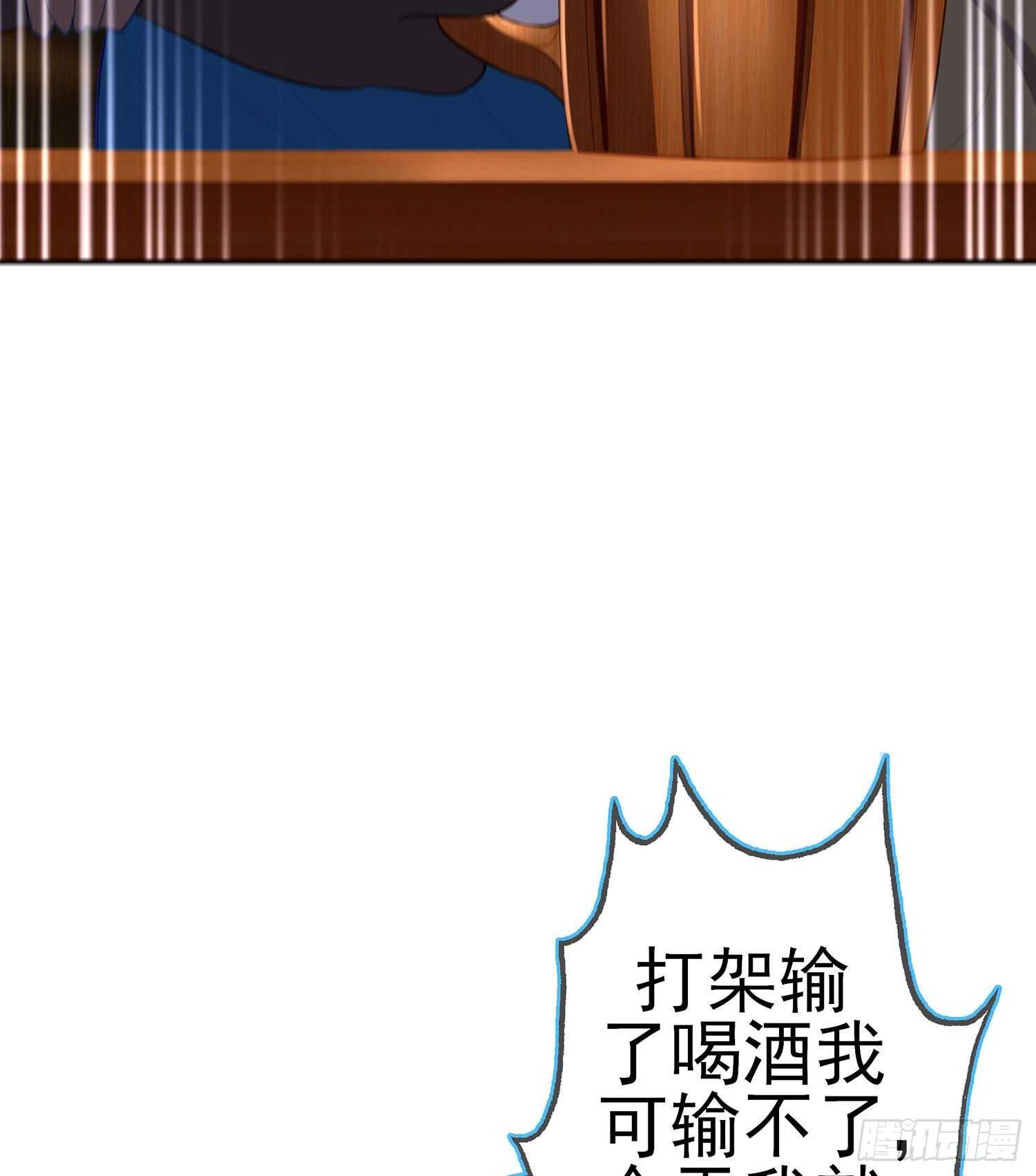 那大宋呢（上）(1/2)-第154话