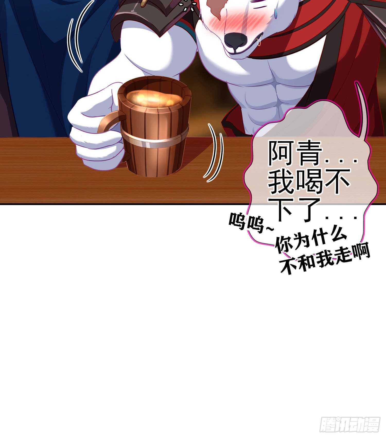 那大宋呢（上）(1/2)-第154话