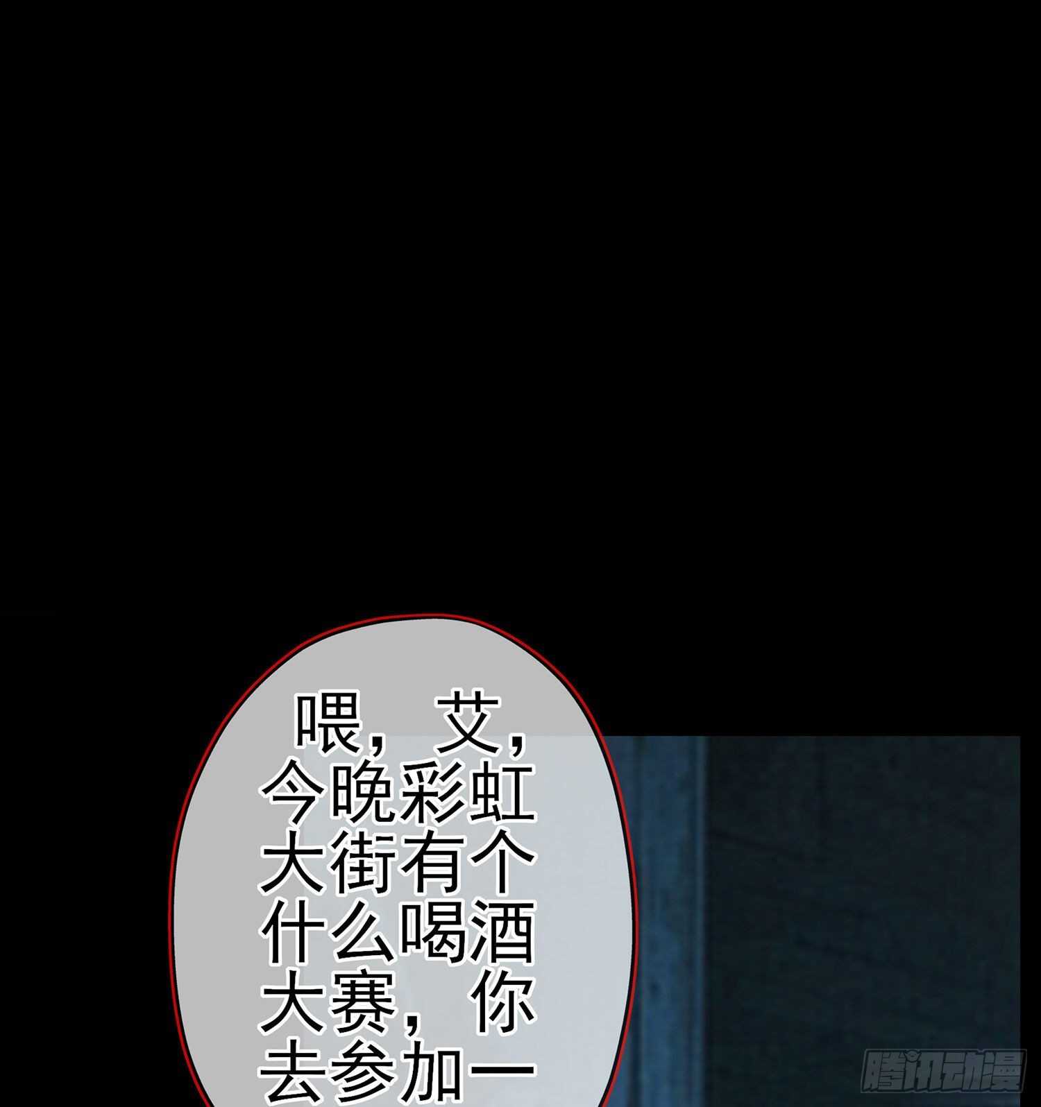那大宋呢（上）(1/2)-第154话