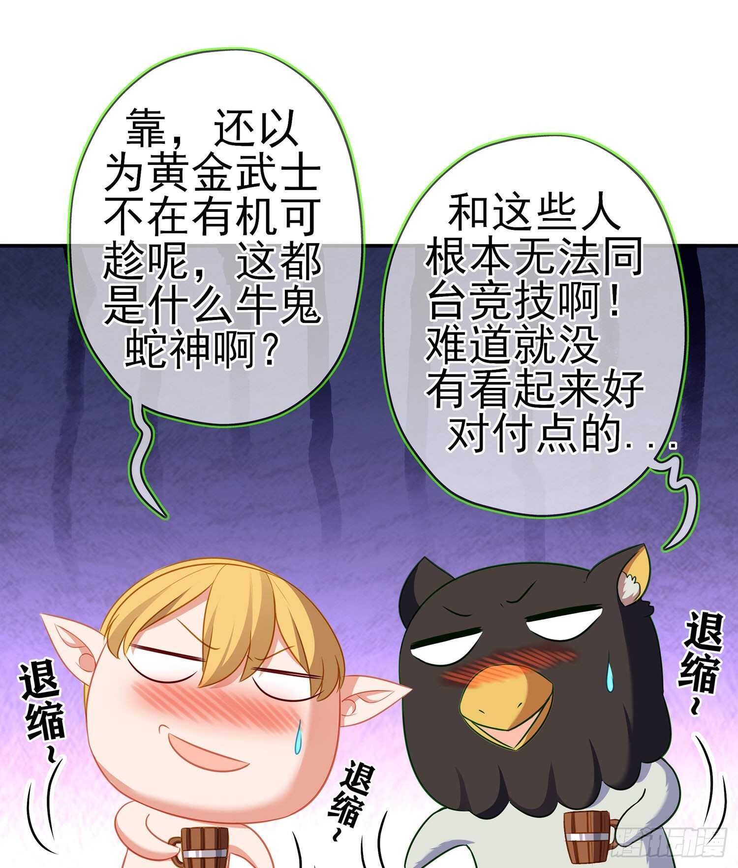 那大宋呢（上）(1/2)-第154话