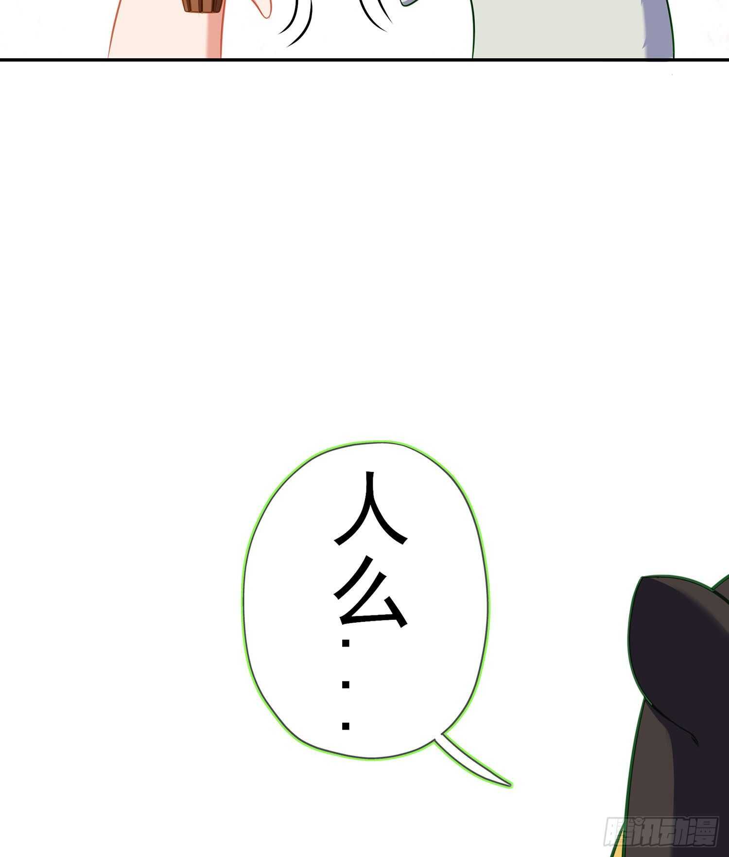 那大宋呢（上）(1/2)-第154话