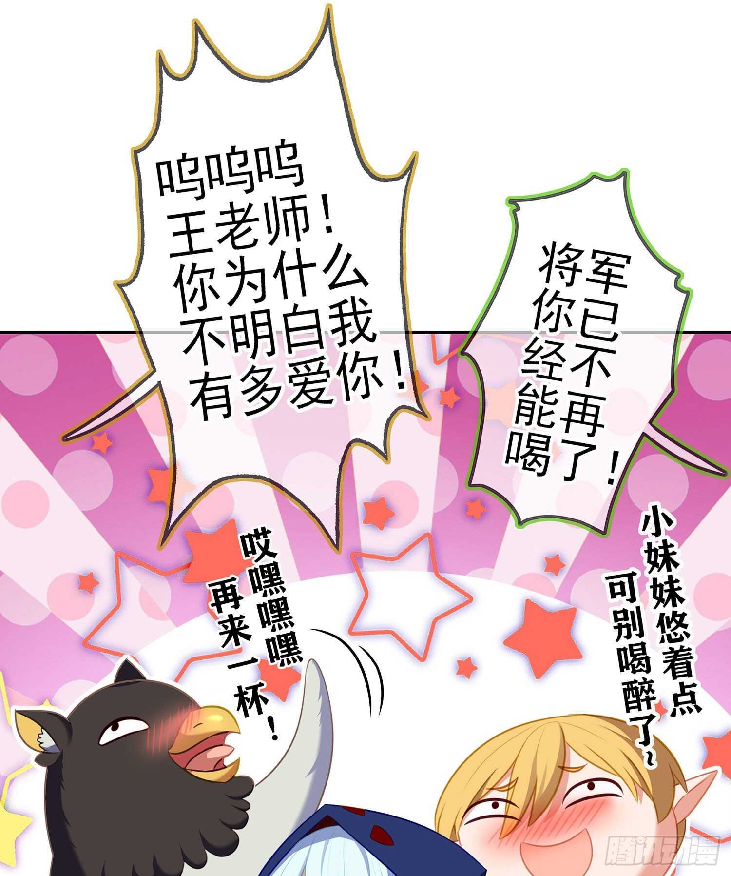 那大宋呢（上）(1/2)-第154话