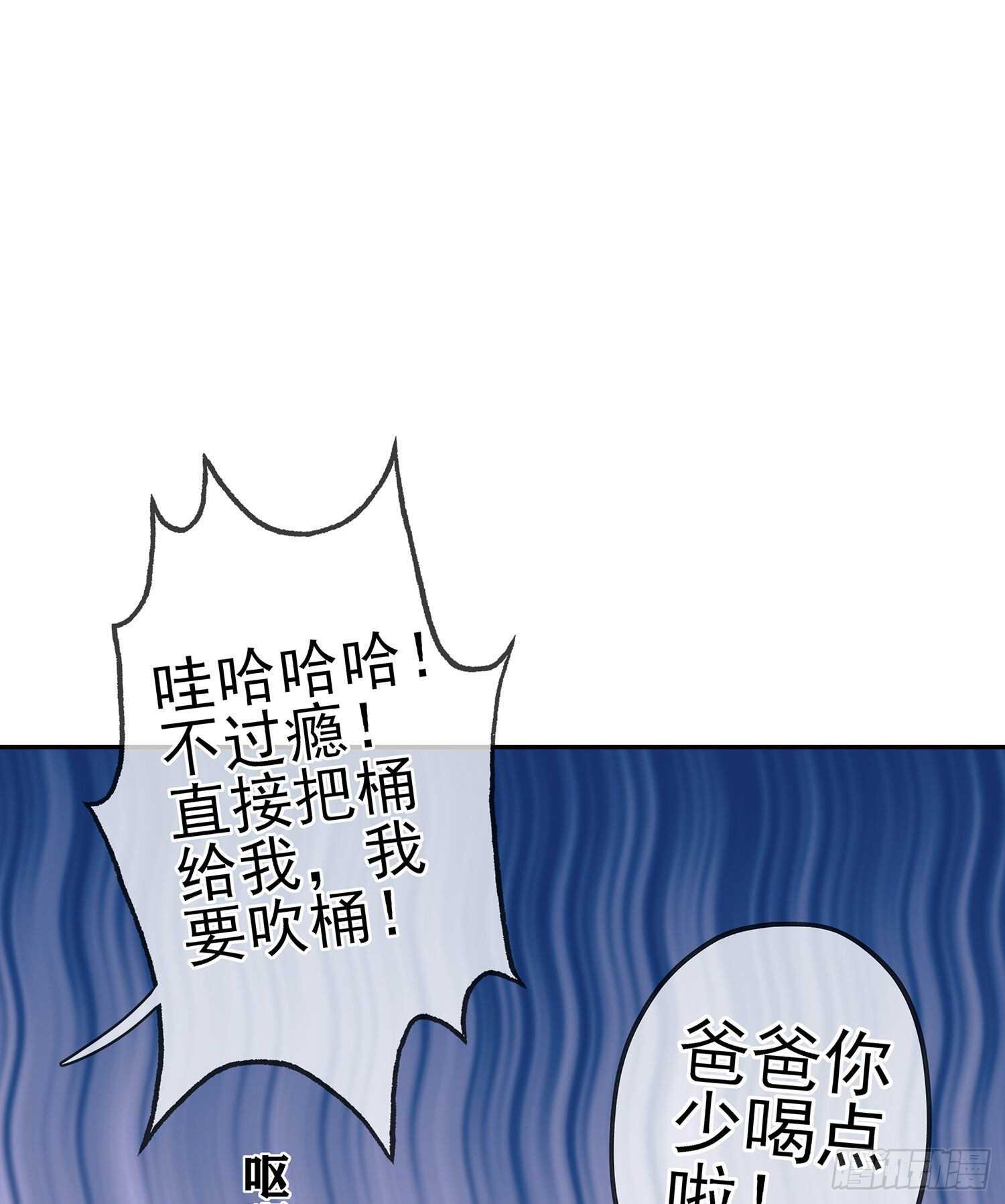 那大宋呢（上）(1/2)-第154话