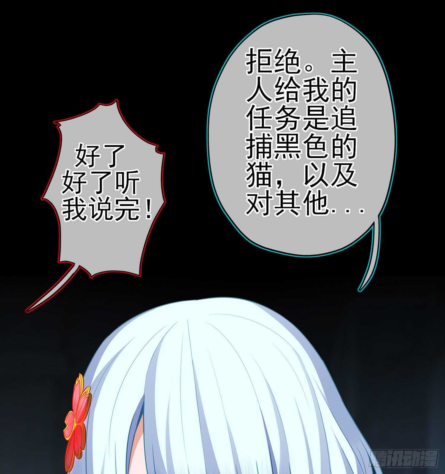 那大宋呢（上）(1/2)-第154话