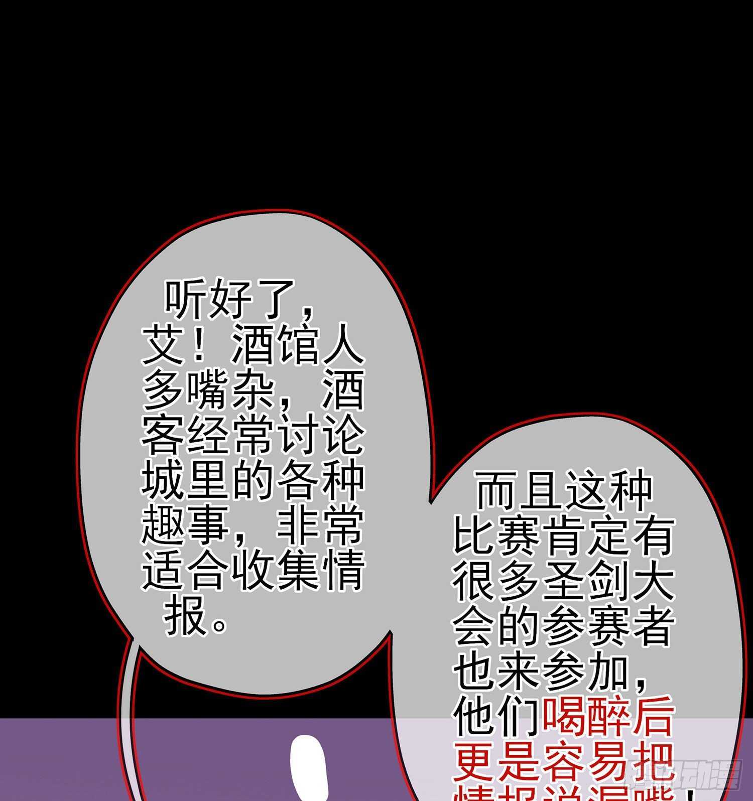 那大宋呢（上）(1/2)-第154话