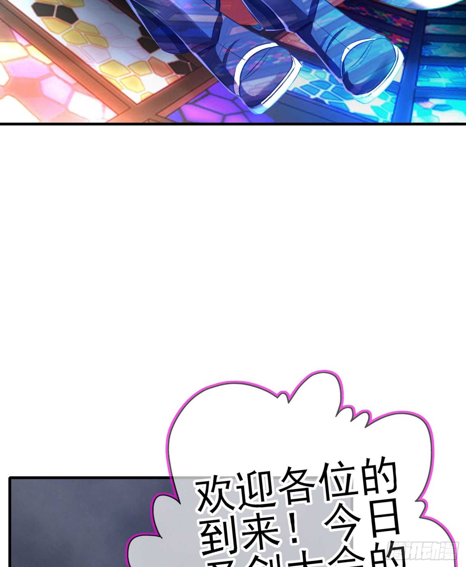 异客对决（上）(1/2)-第156话