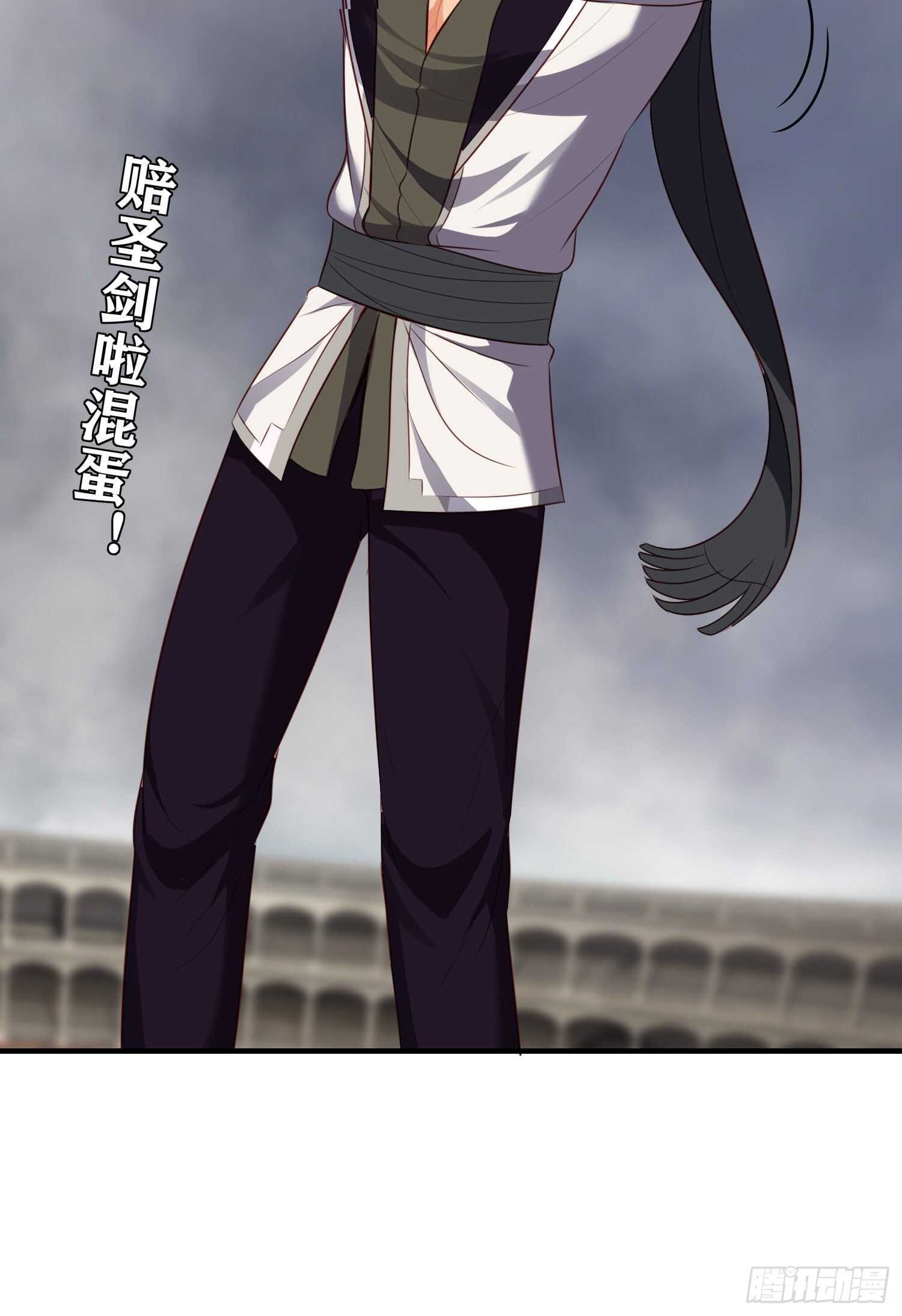 异客对决（上）(1/2)-第156话