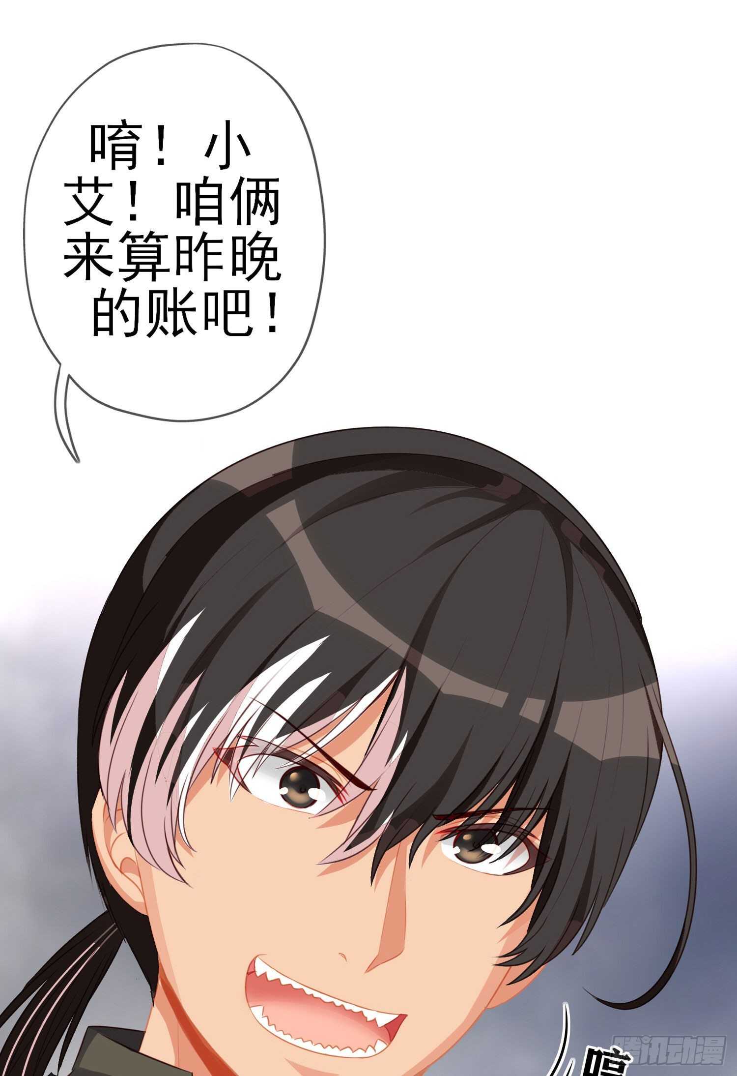 异客对决（上）(1/2)-第156话