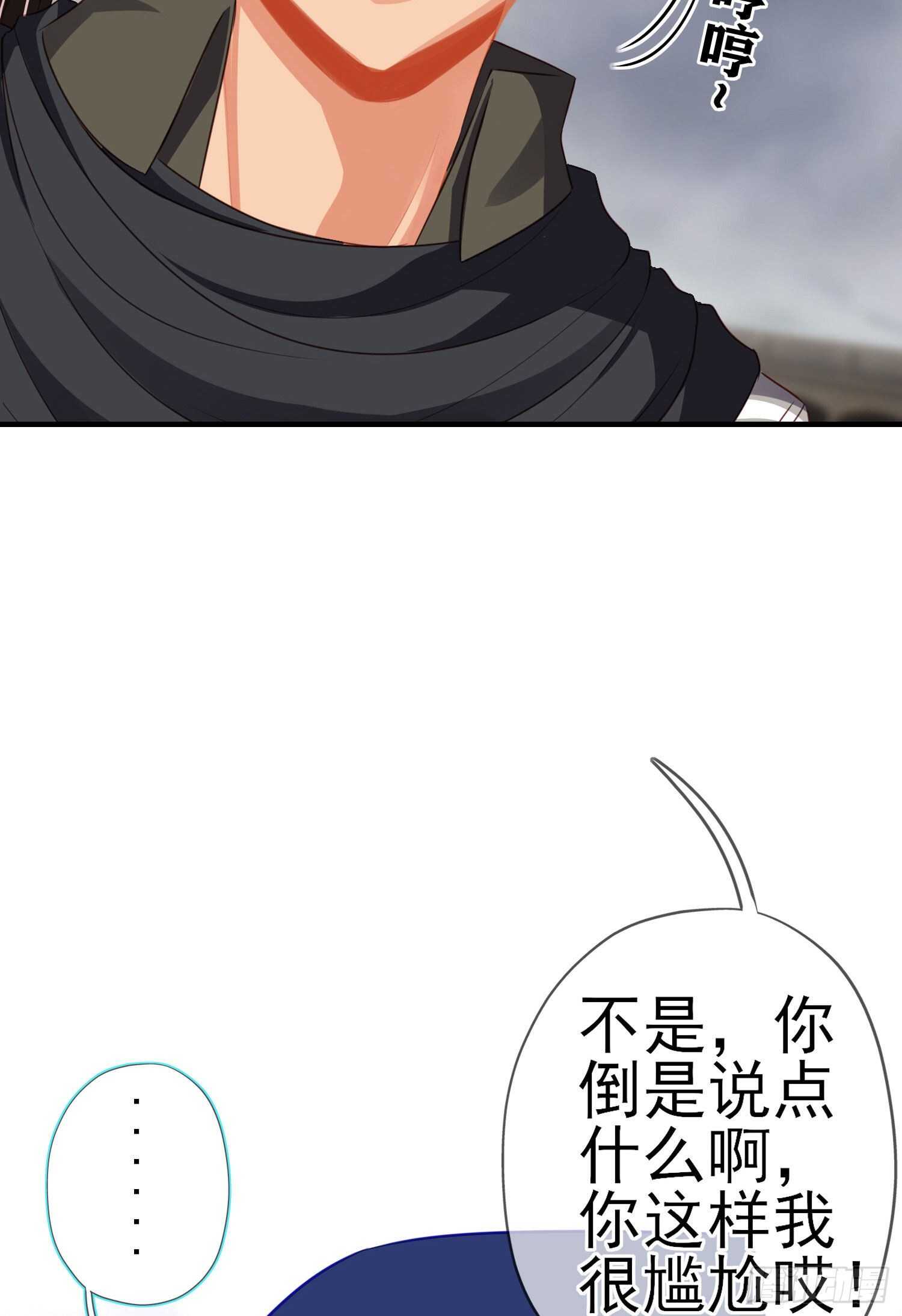 异客对决（上）(1/2)-第156话