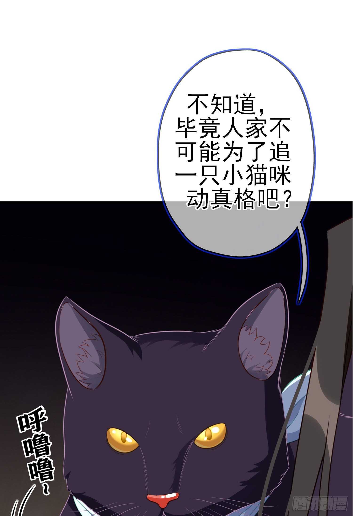 异客对决（上）(1/2)-第156话